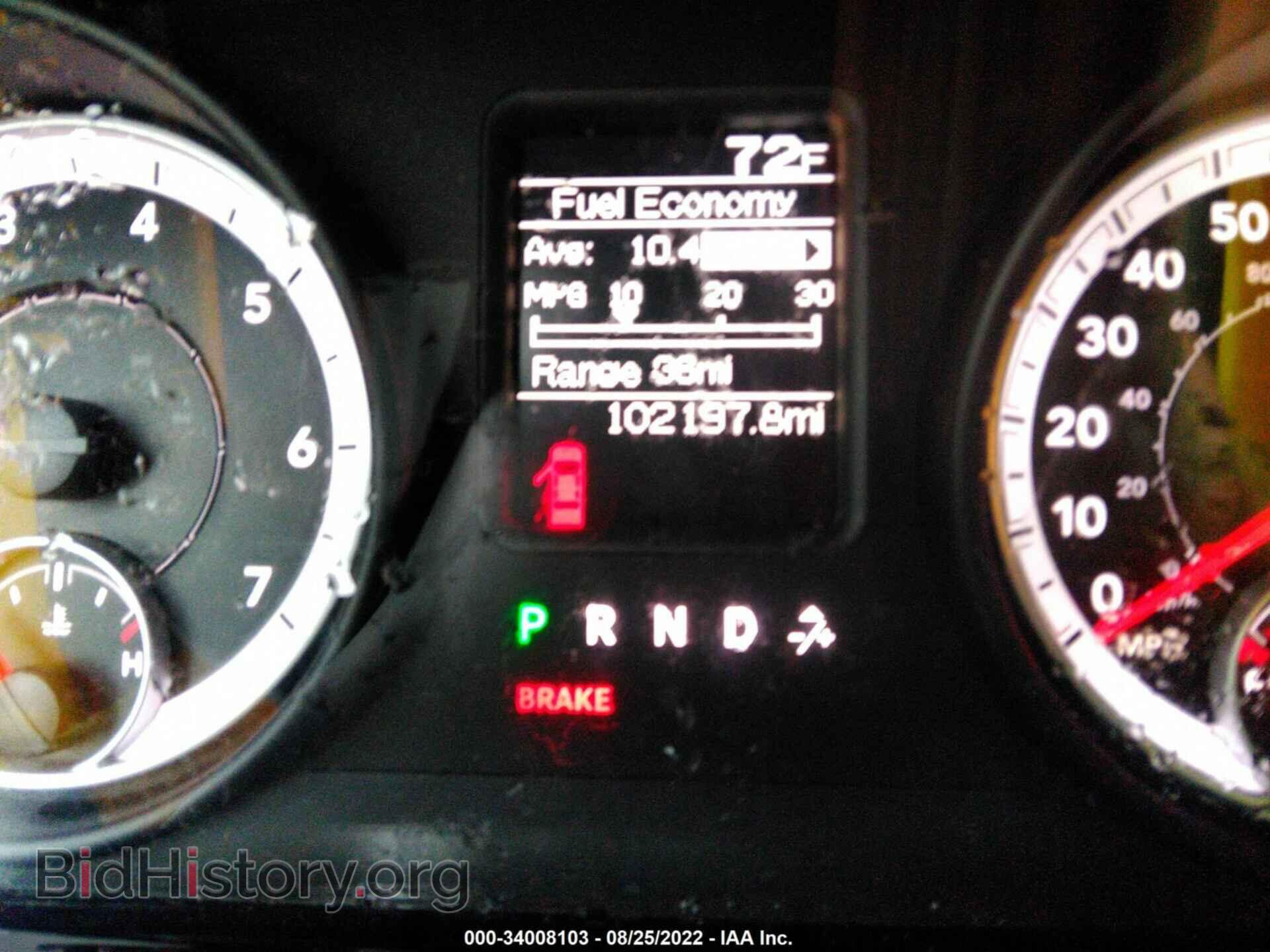 2013 RAM 1500 - VIN: 1C6RR6FTXDS562829 - Photo 7
