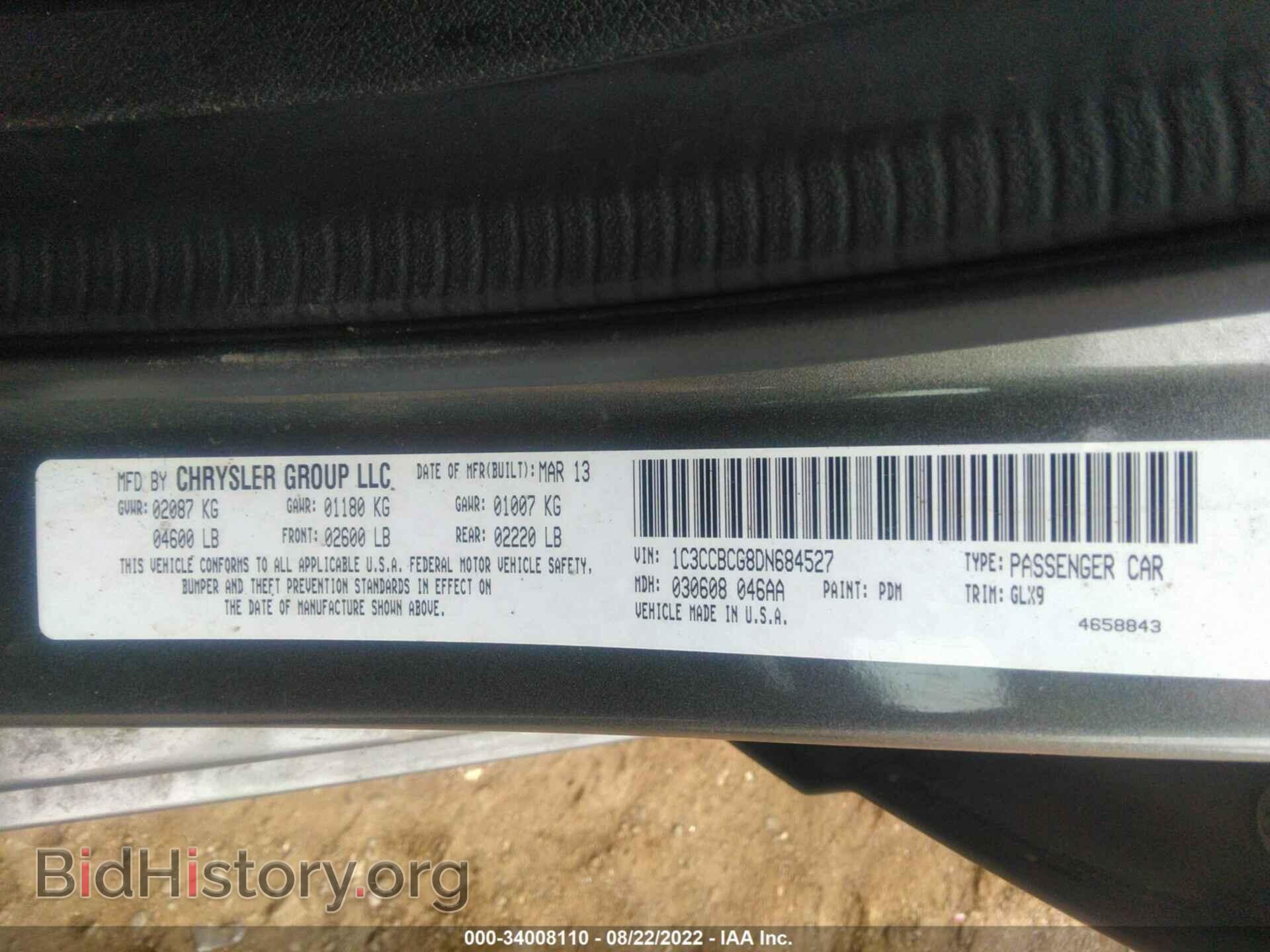 2013 CHRYSLER 200 - VIN: 1C3CCBCG8DN684527 - Photo 9
