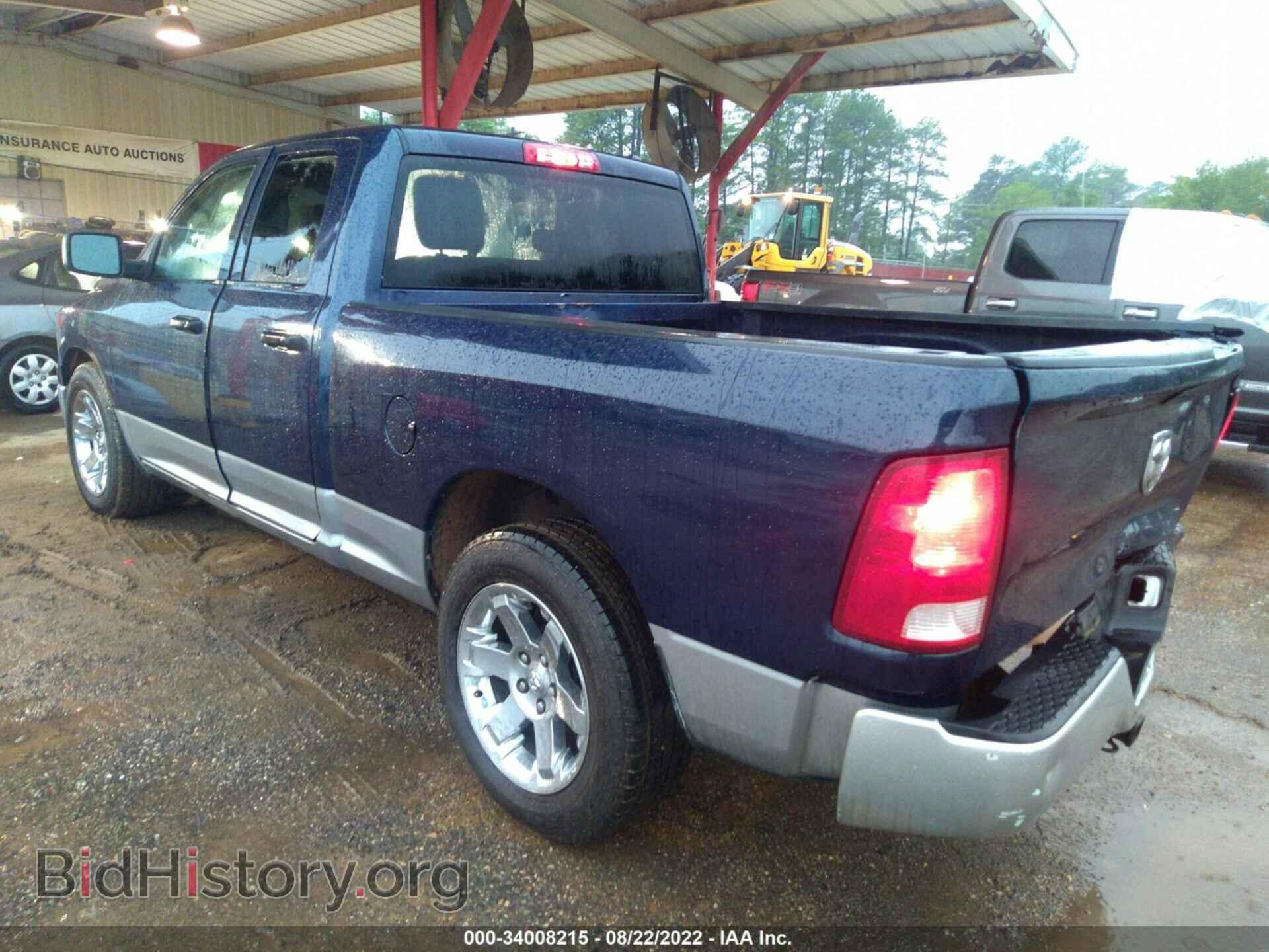 2012 RAM 1500 - VIN: 1C6RD6FP0CS269201 - Фото 3