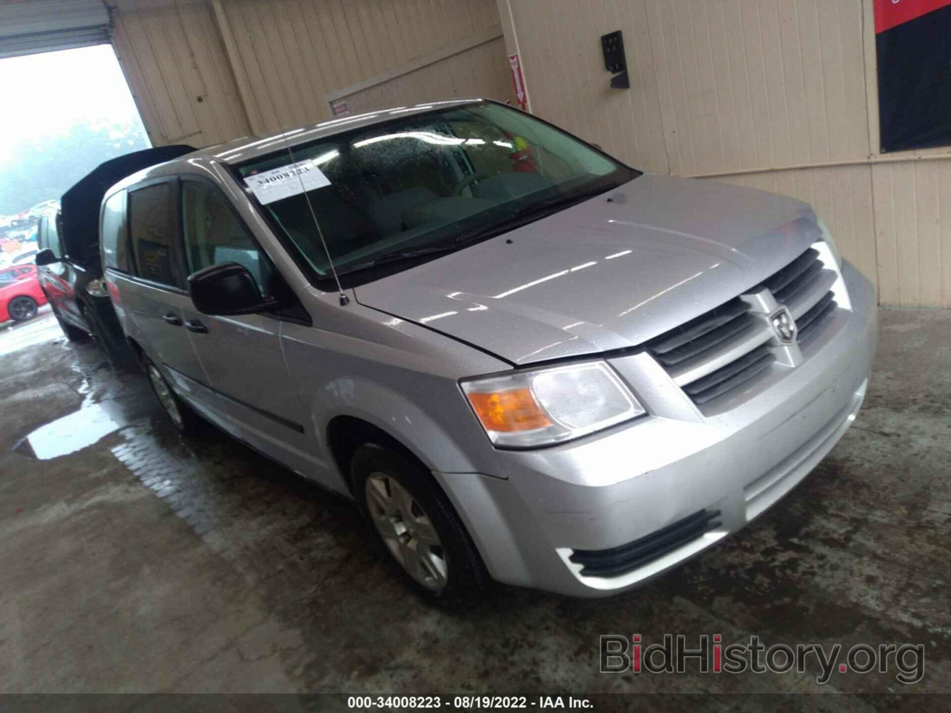 Photo 2D8HN44H18R763868 - DODGE GRAND CARAVAN 2008