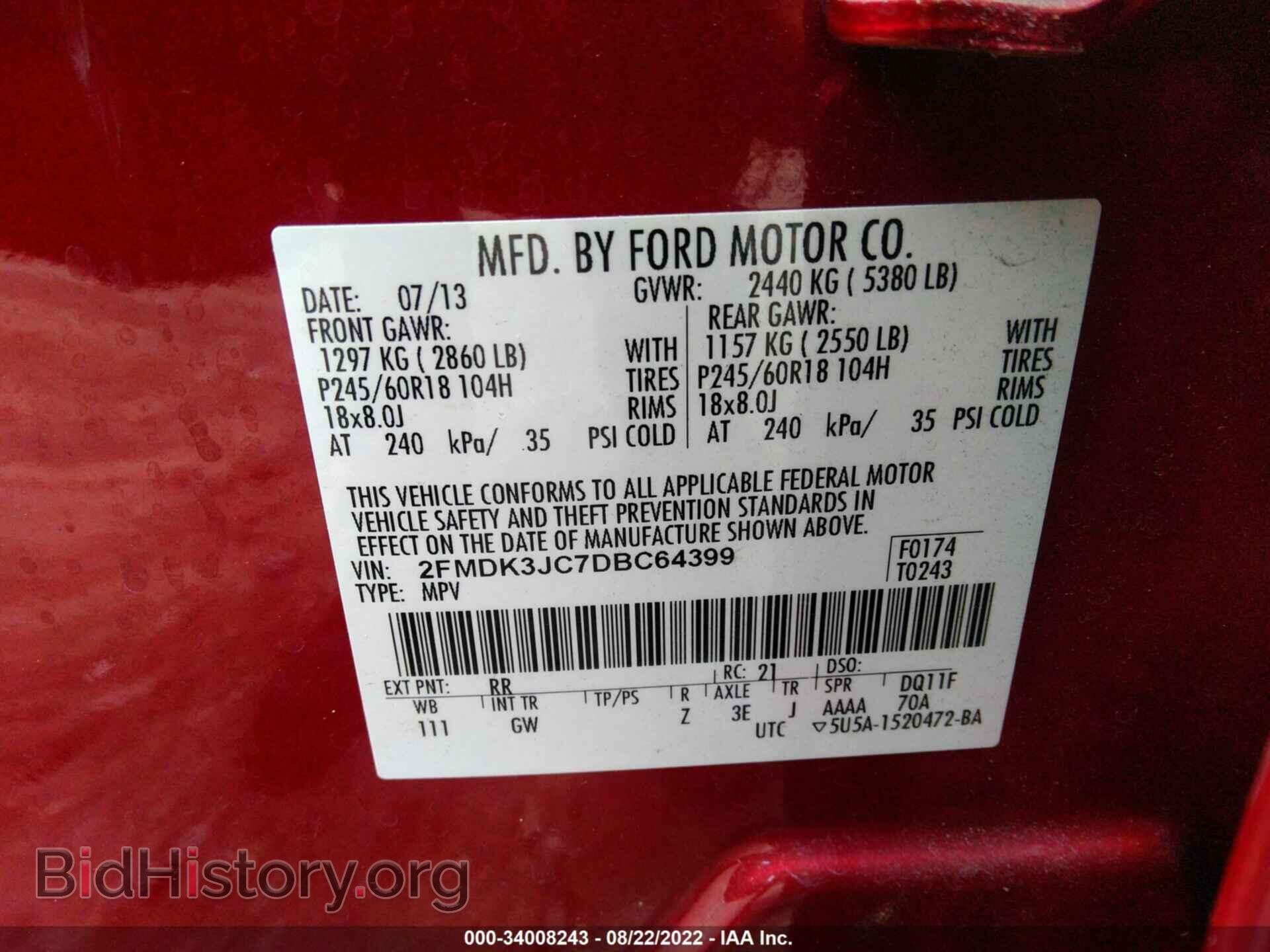 2013 FORD EDGE - VIN: 2FMDK3JC7DBC64399 - Фото 9