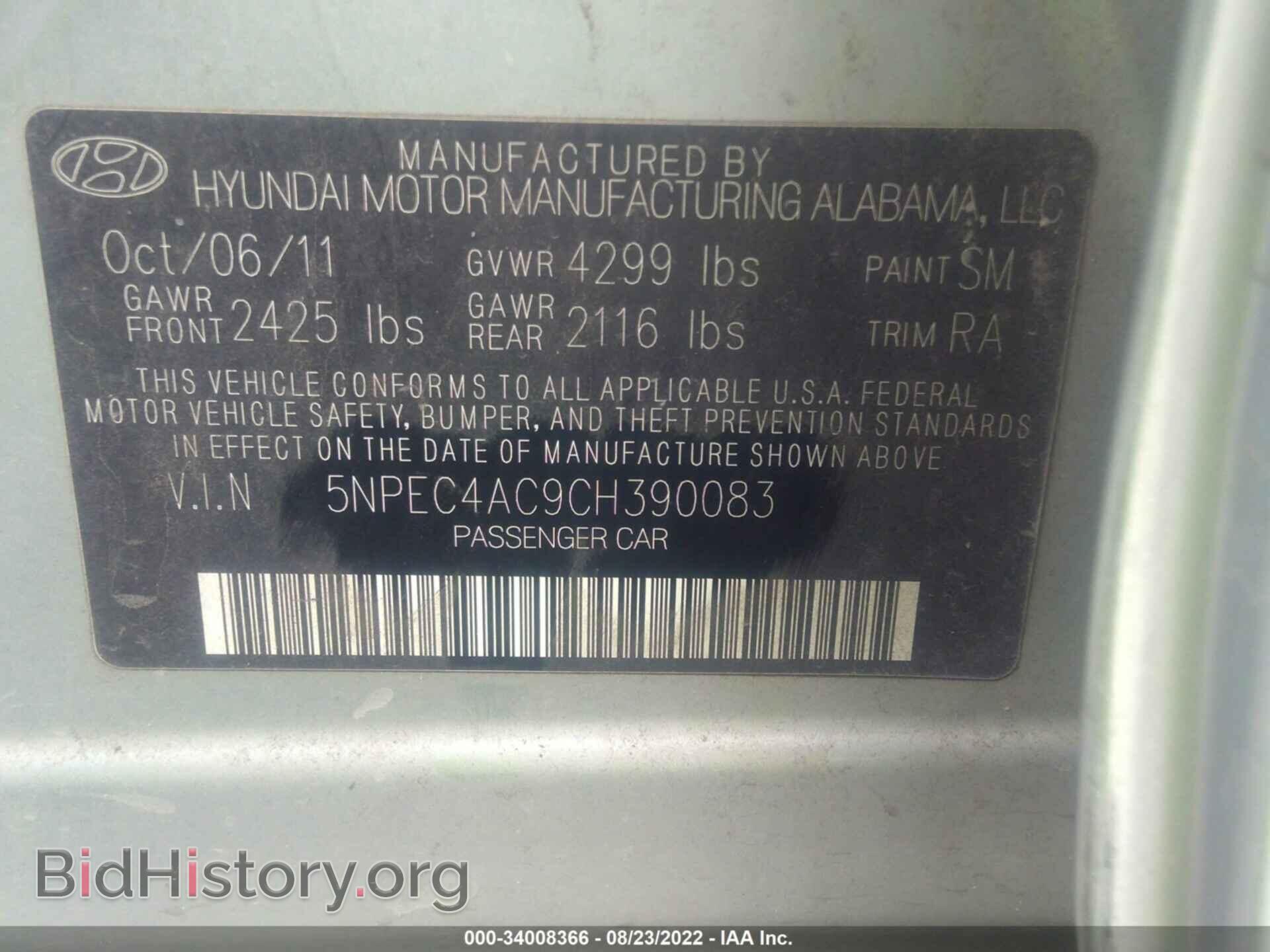 2012 HYUNDAI SONATA - VIN: 5NPEC4AC9CH390083 - Фото 9