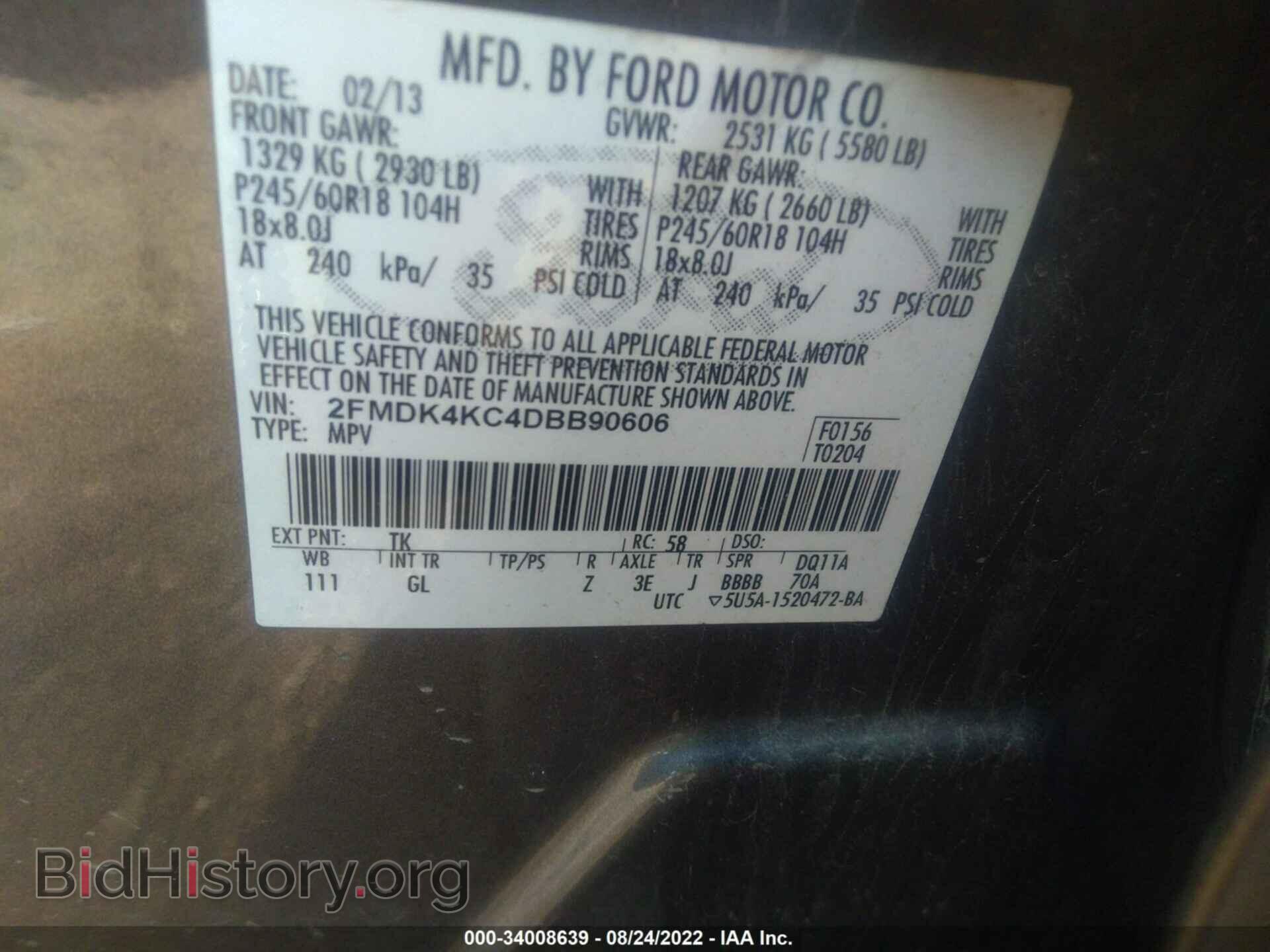 2013 FORD EDGE - VIN: 2FMDK4KC4DBB90606 - Фото 9