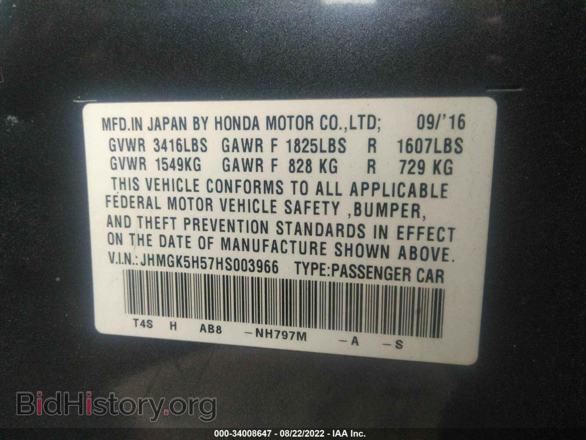 2017 HONDA FIT - VIN: JHMGK5H57HS003966 - Фото 9