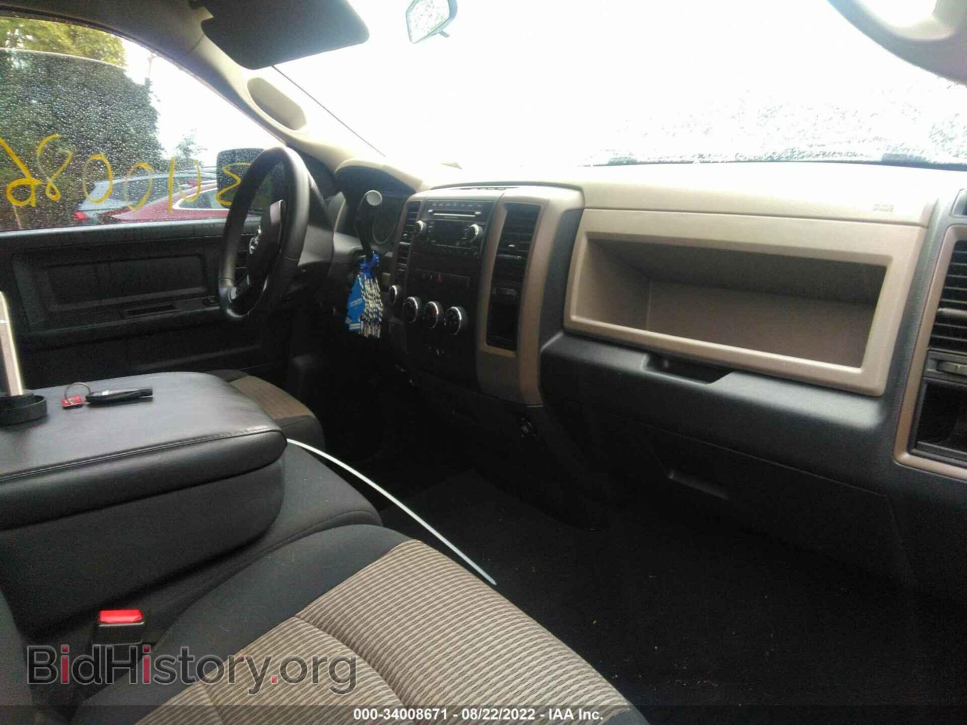 2012 RAM 1500 - VIN: 1C6RD7FT6CS140236 - Photo 5
