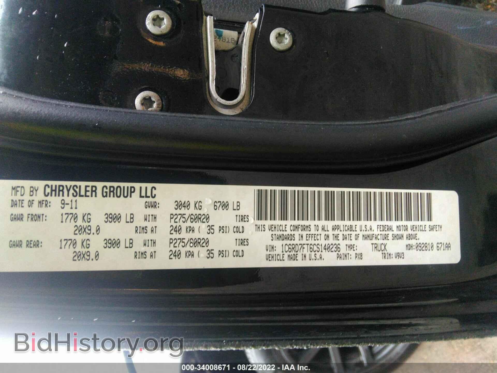 2012 RAM 1500 - VIN: 1C6RD7FT6CS140236 - Photo 9