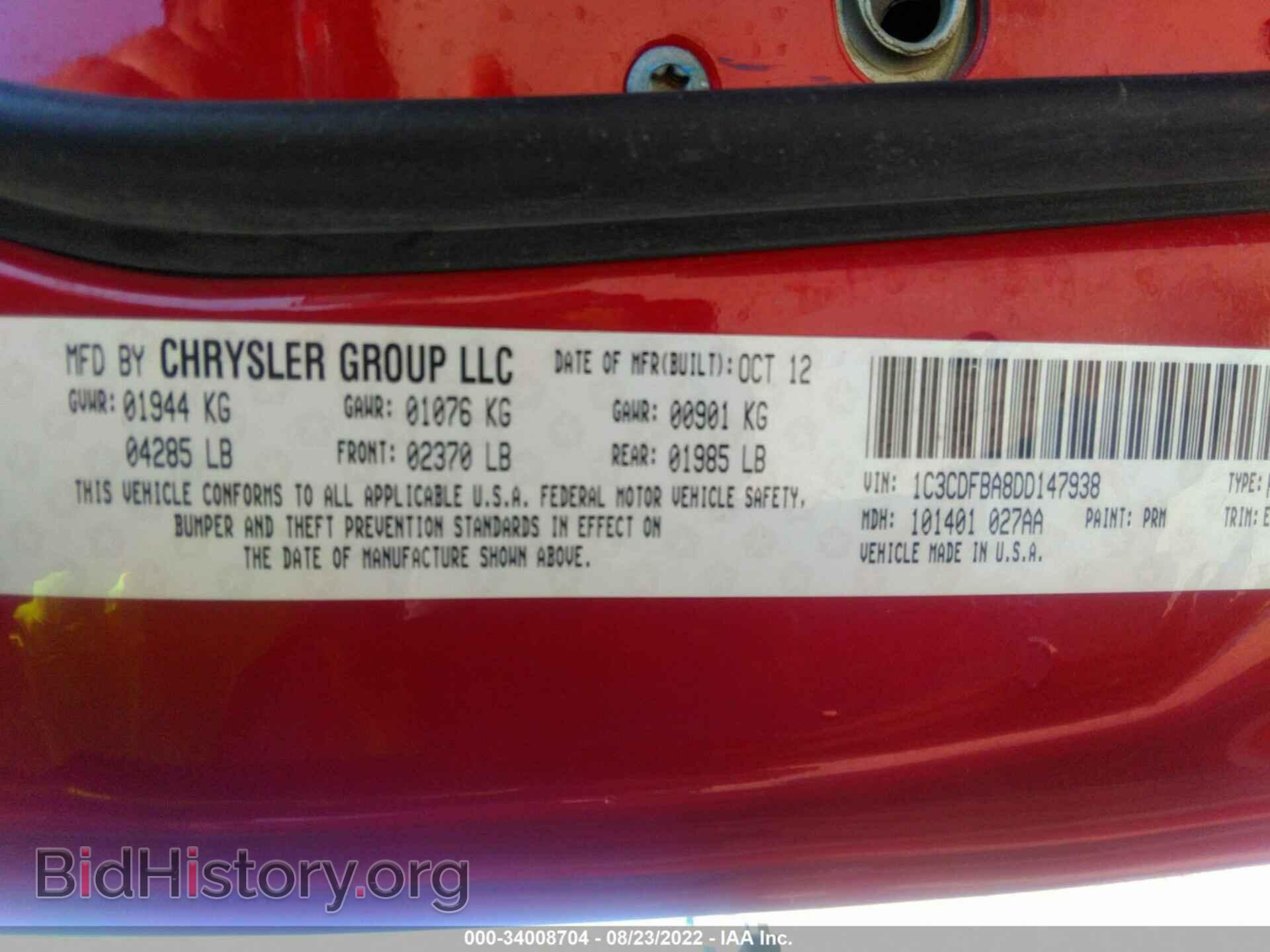 2013 DODGE DART - VIN: 1C3CDFBA8DD147938 - Фото 9