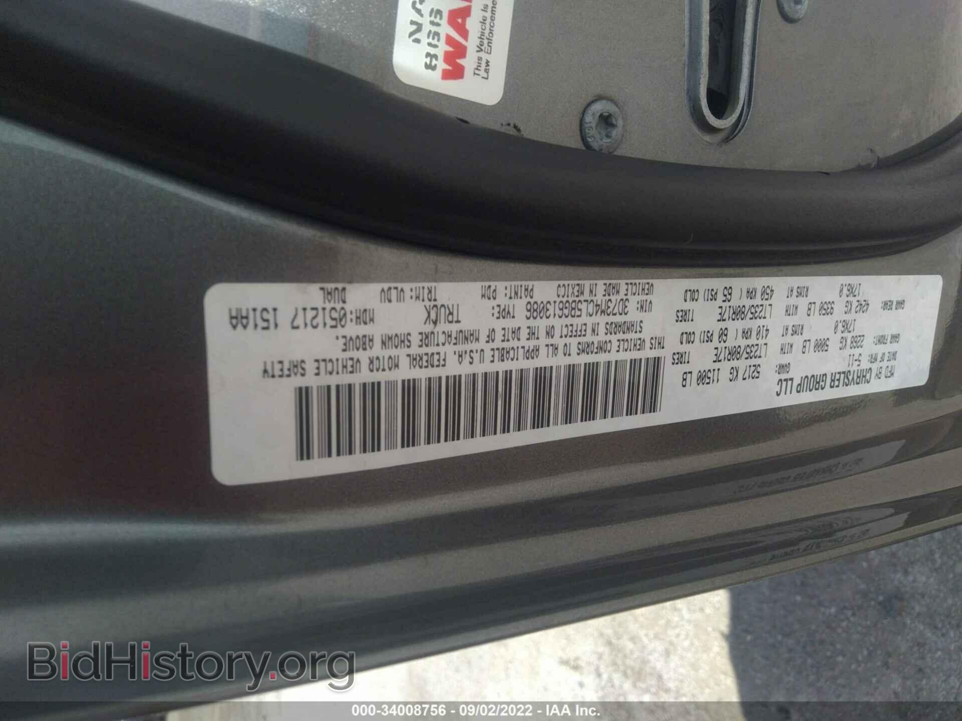 2011 RAM 3500 - VIN: 3D73M4CL5BG613086 - Фото 9