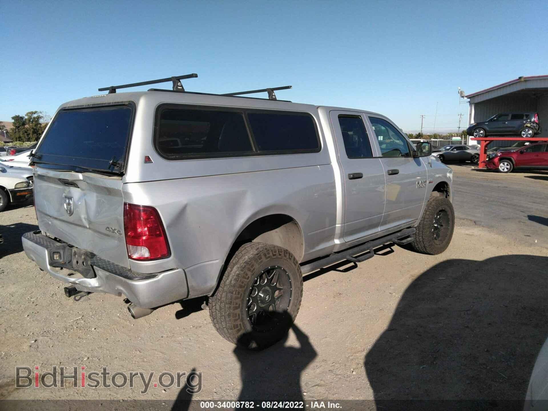 2017 RAM 1500 - VIN: 1C6RR7FT6HS644522 - Фото 4