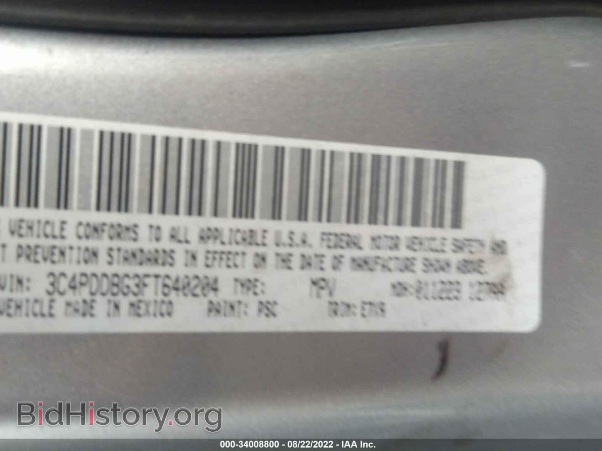 2015 DODGE JOURNEY - VIN: 3C4PDDBG3FT640204 - Фото 9