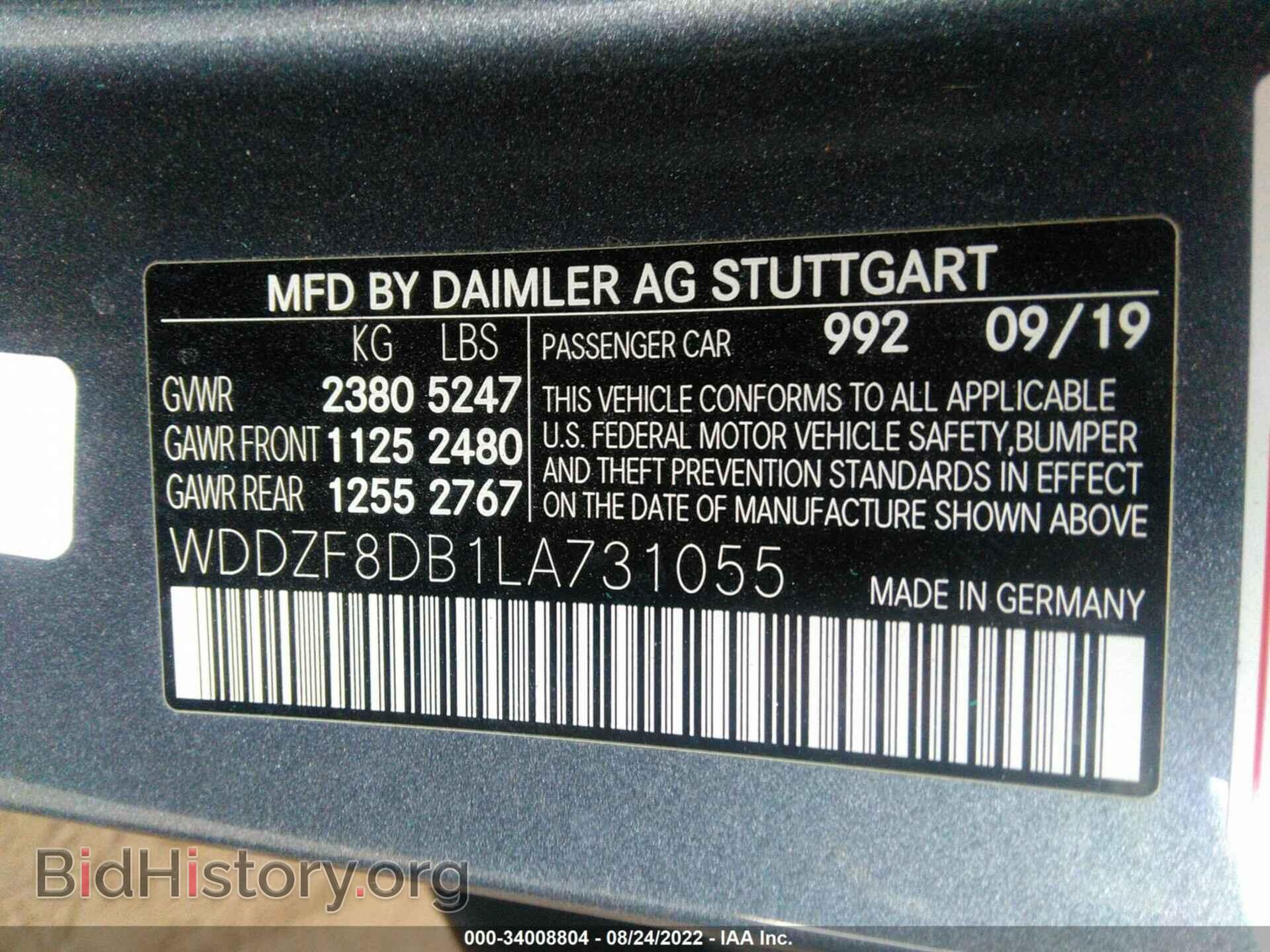 2020 MERCEDES-BENZ E-CLASS - VIN: WDDZF8DB1LA731055 - Фото 9