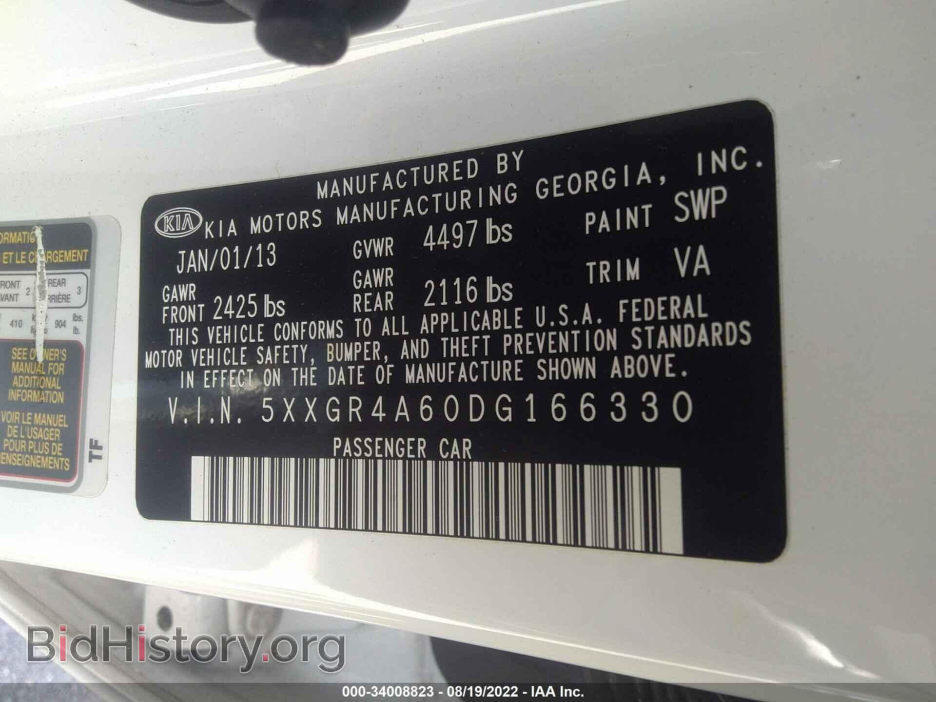 2013 KIA OPTIMA - VIN: 5XXGR4A60DG166330 - Фото 9