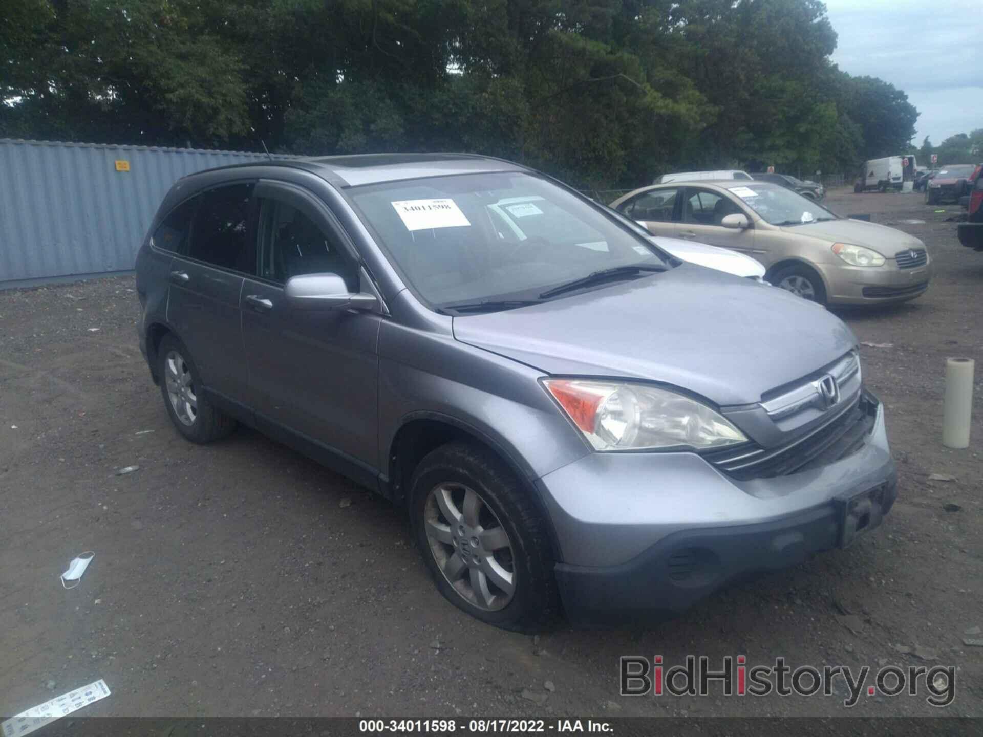 Photo JHLRE48787C085358 - HONDA CR-V 2007