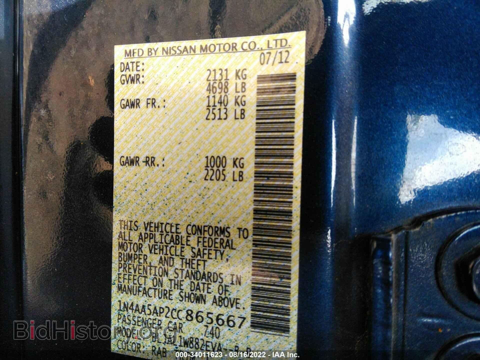 2012 NISSAN MAXIMA - VIN: 1N4AA5AP2CC865667 - Фото 9