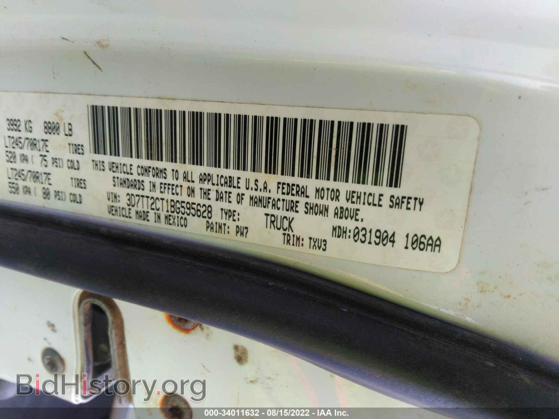 2011 RAM 2500 - VIN: 3D7TT2CT1BG595628 - Photo 9