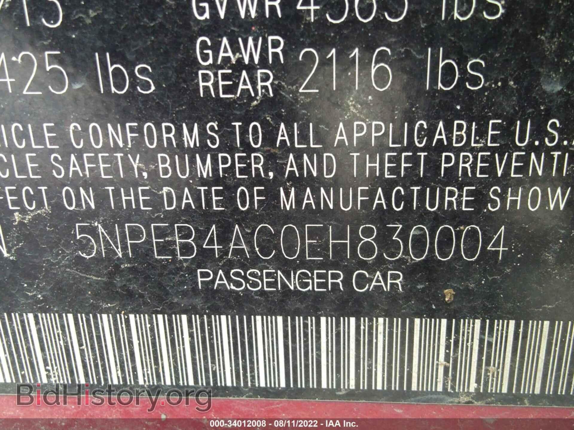2014 HYUNDAI SONATA - VIN: 5NPEB4AC0EH830004 - Photo 9