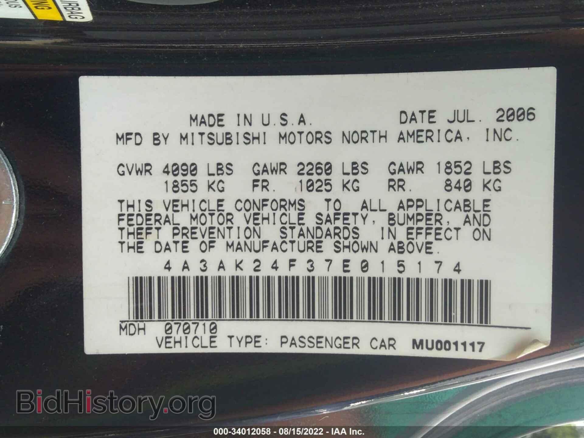 2007 MITSUBISHI ECLIPSE - VIN: 4A3AK24F37E015174 - Фото 9