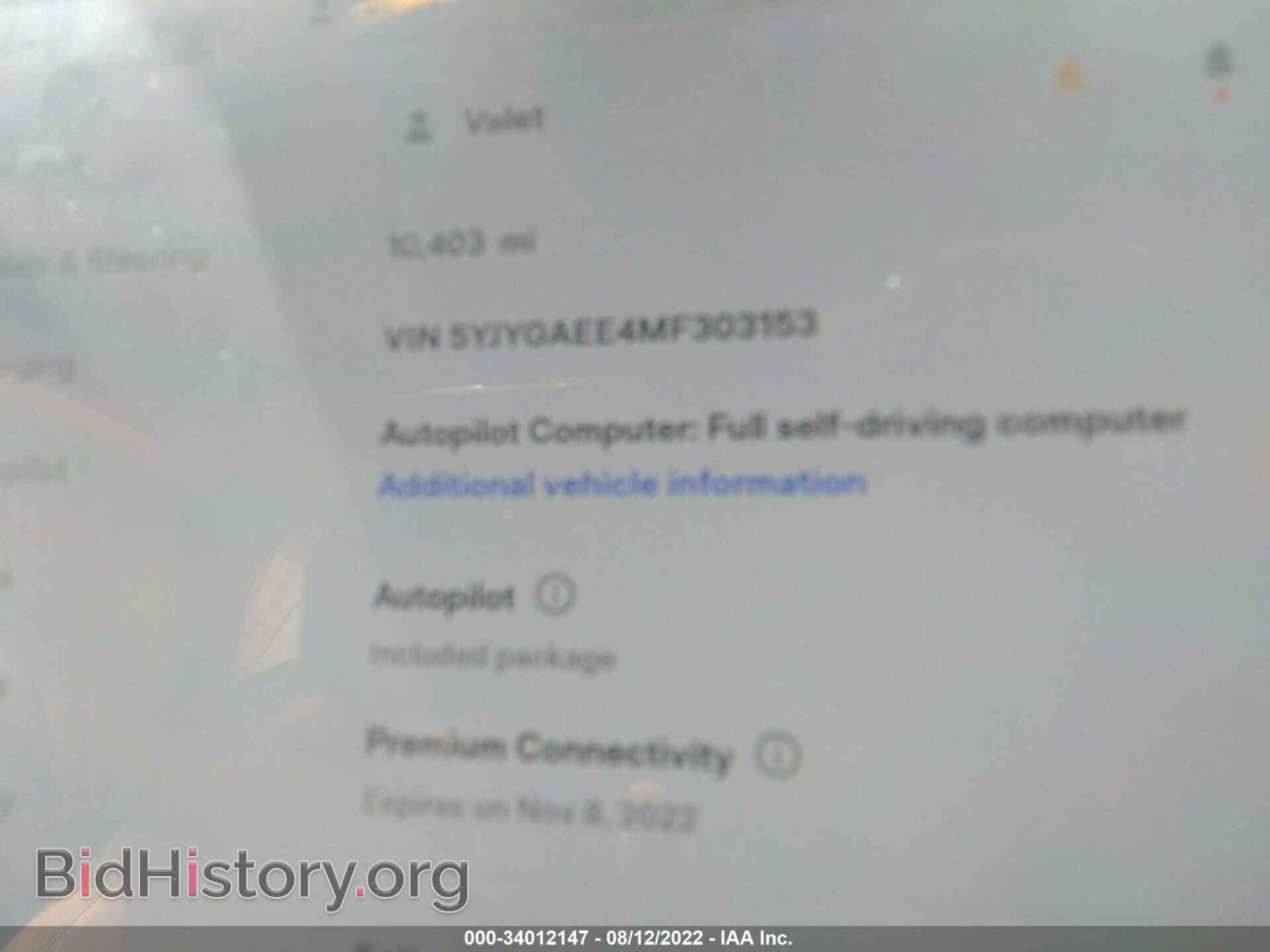 2021 TESLA MODEL Y - VIN: 5YJYGAEE4MF303153 - Фото 9