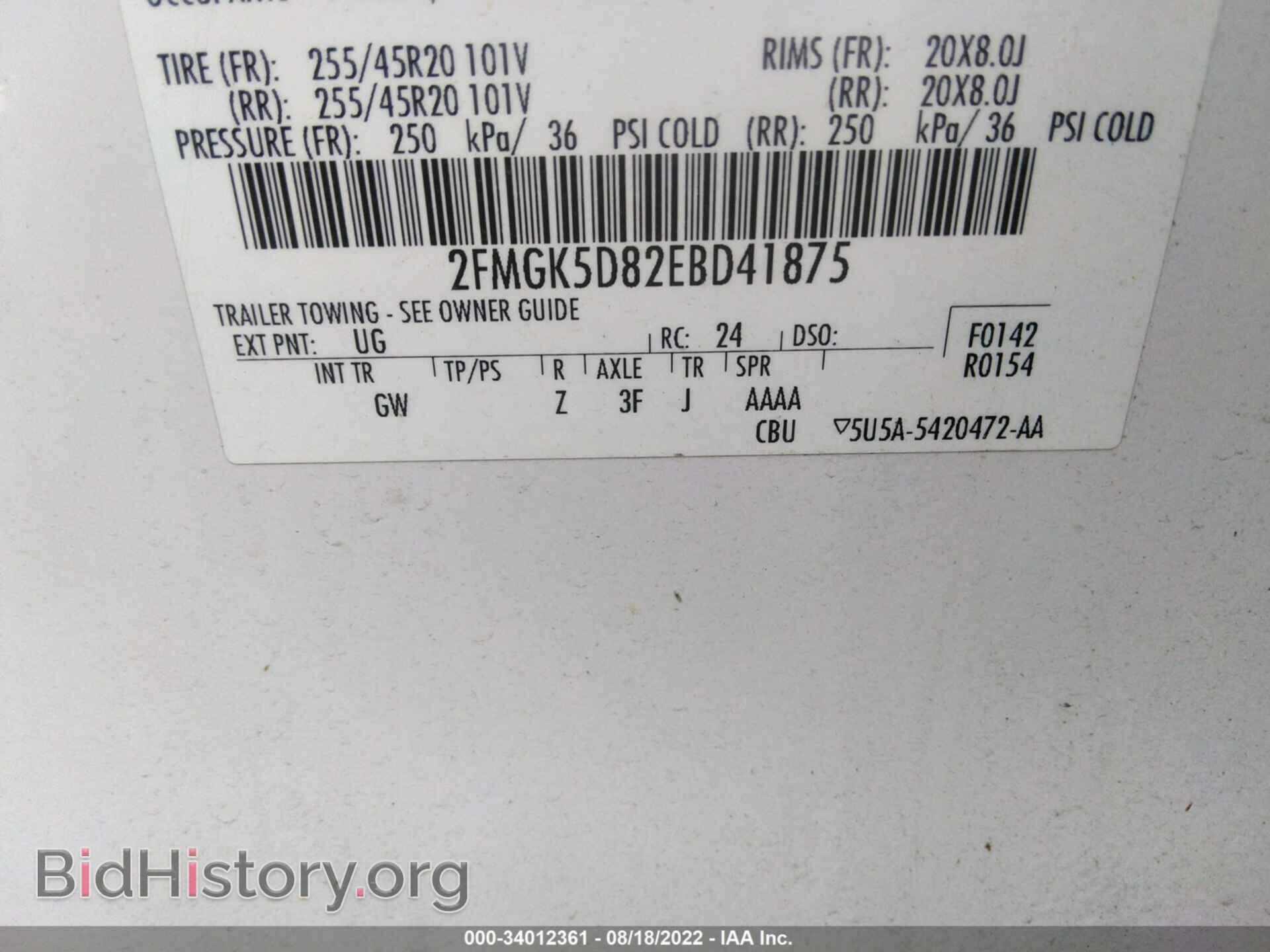 2014 FORD FLEX - VIN: 2FMGK5D82EBD41875 - Фото 9