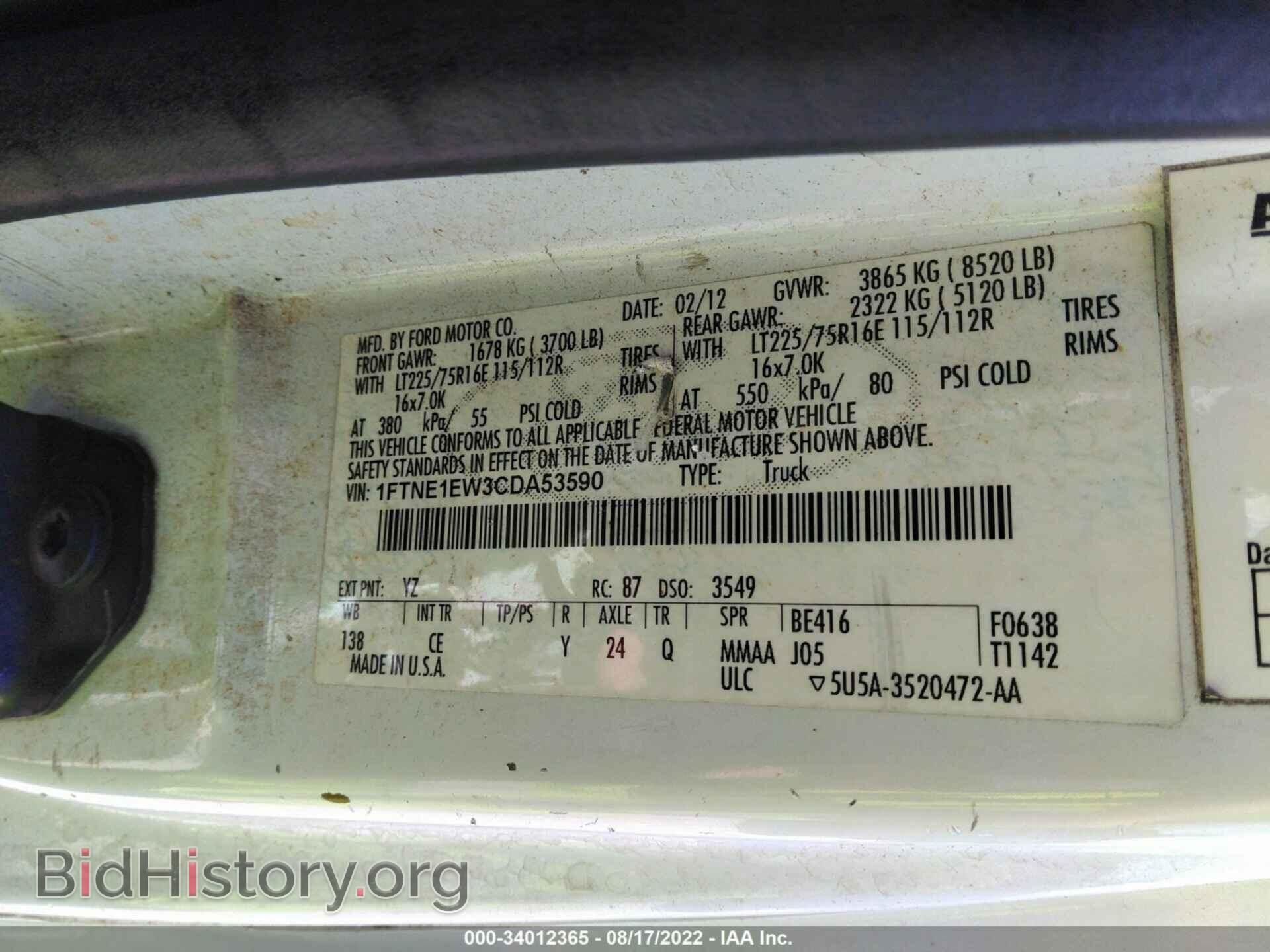 2012 FORD ECONOLINE CARGO VAN - VIN: 1FTNE1EW3CDA53590 - Фото 9