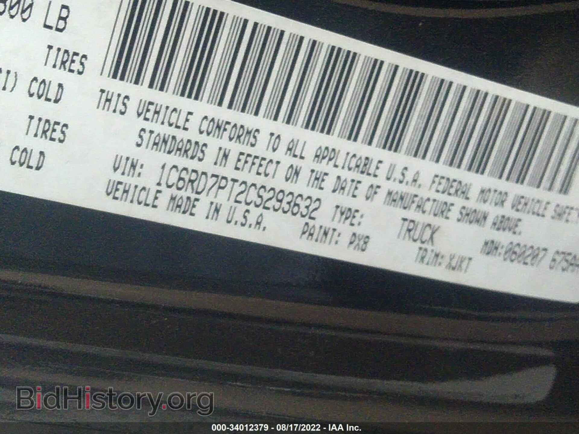 2012 RAM 1500 - VIN: 1C6RD7PT2CS293632 - Фото 9
