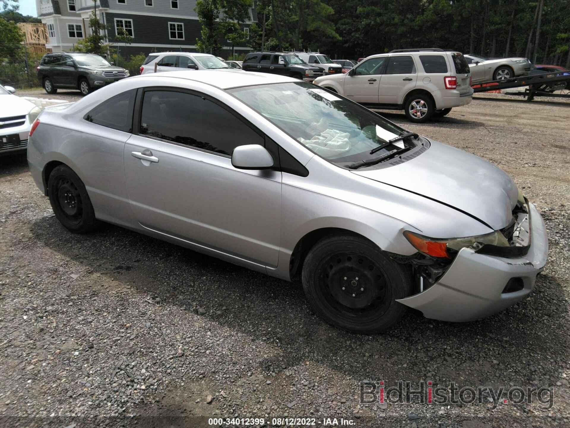 Photo 2HGFG12697H526034 - HONDA CIVIC CPE 2007