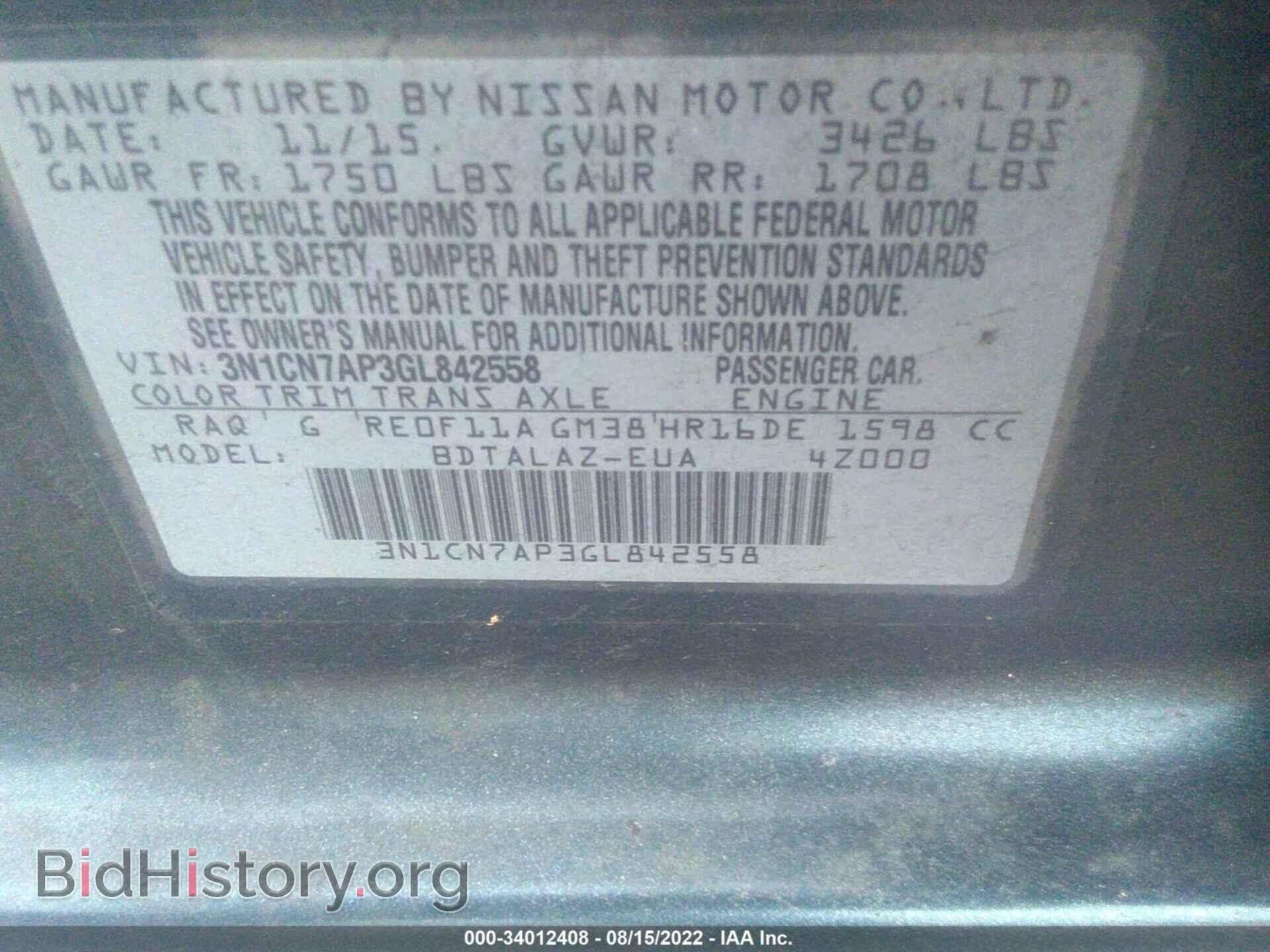 2016 NISSAN VERSA - VIN: 3N1CN7AP3GL842558 - Фото 9