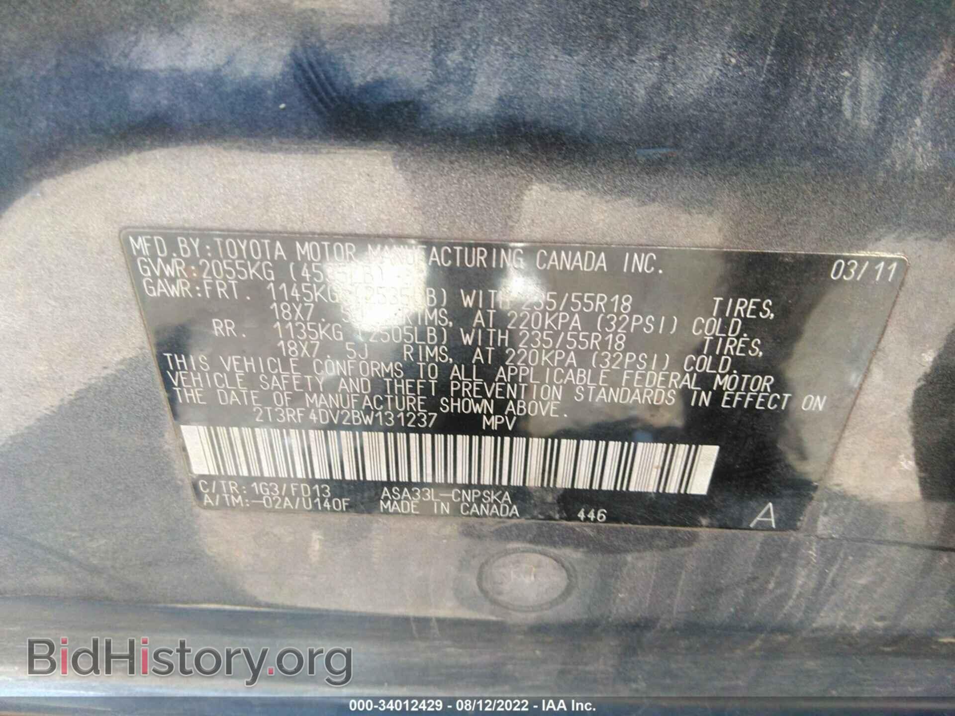 2011 TOYOTA RAV4 - VIN: 2T3RF4DV2BW131237 - Фото 9