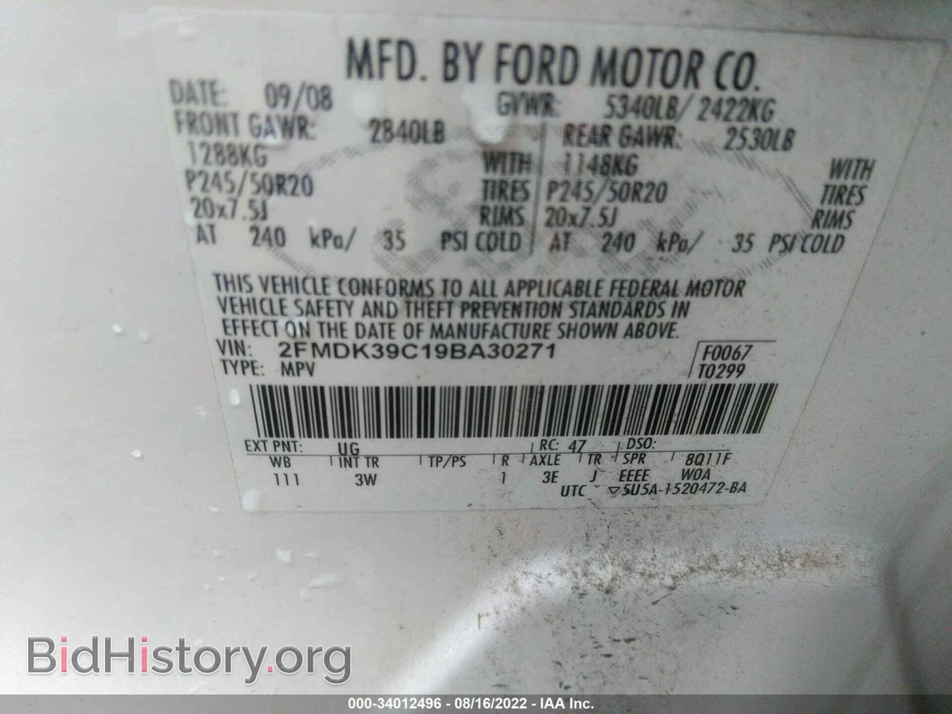2009 FORD EDGE - VIN: 2FMDK39C19BA30271 - Фото 9