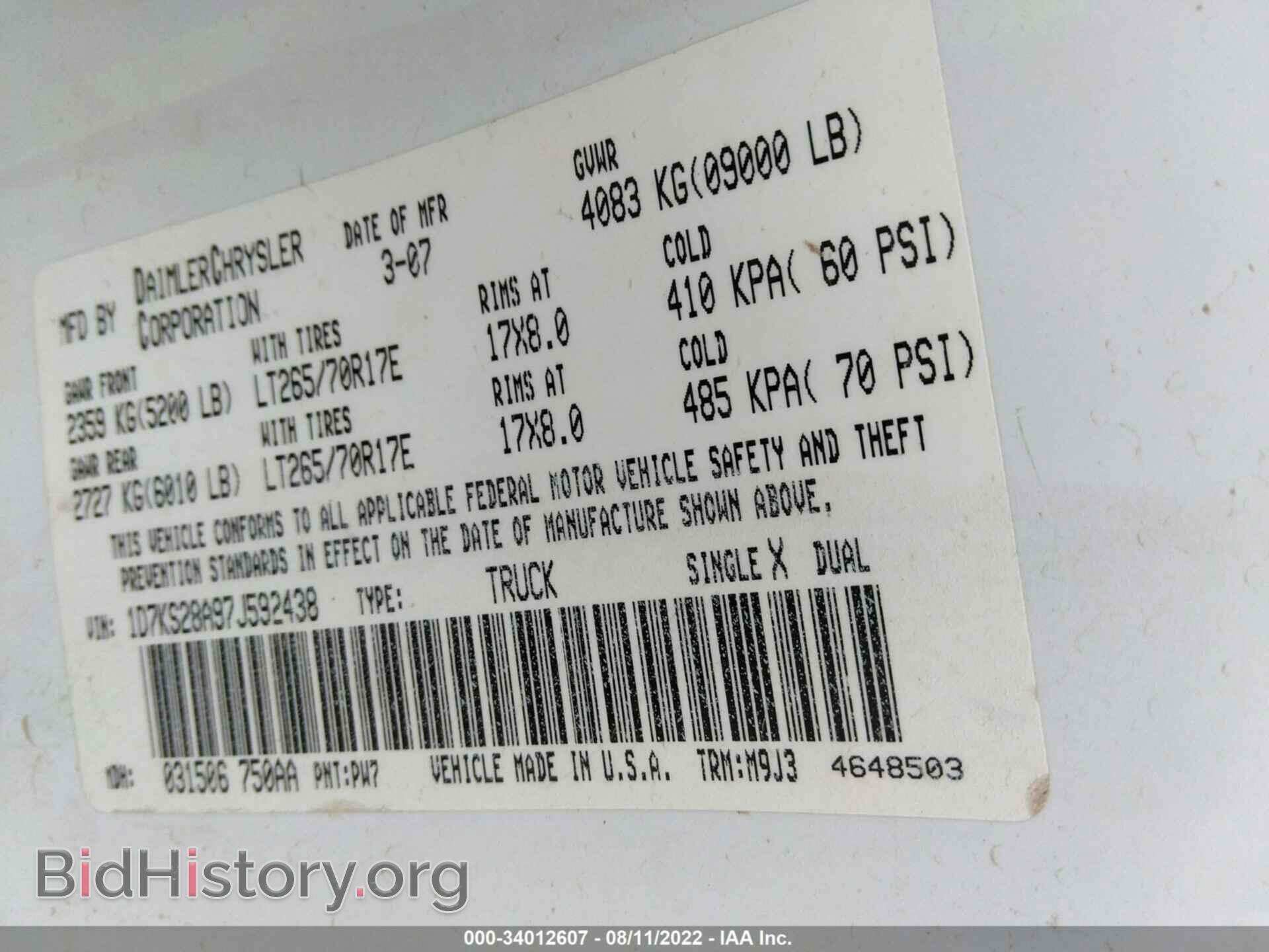 2007 DODGE RAM 2500 - VIN: 1D7KS28A97J592438 - Фото 9