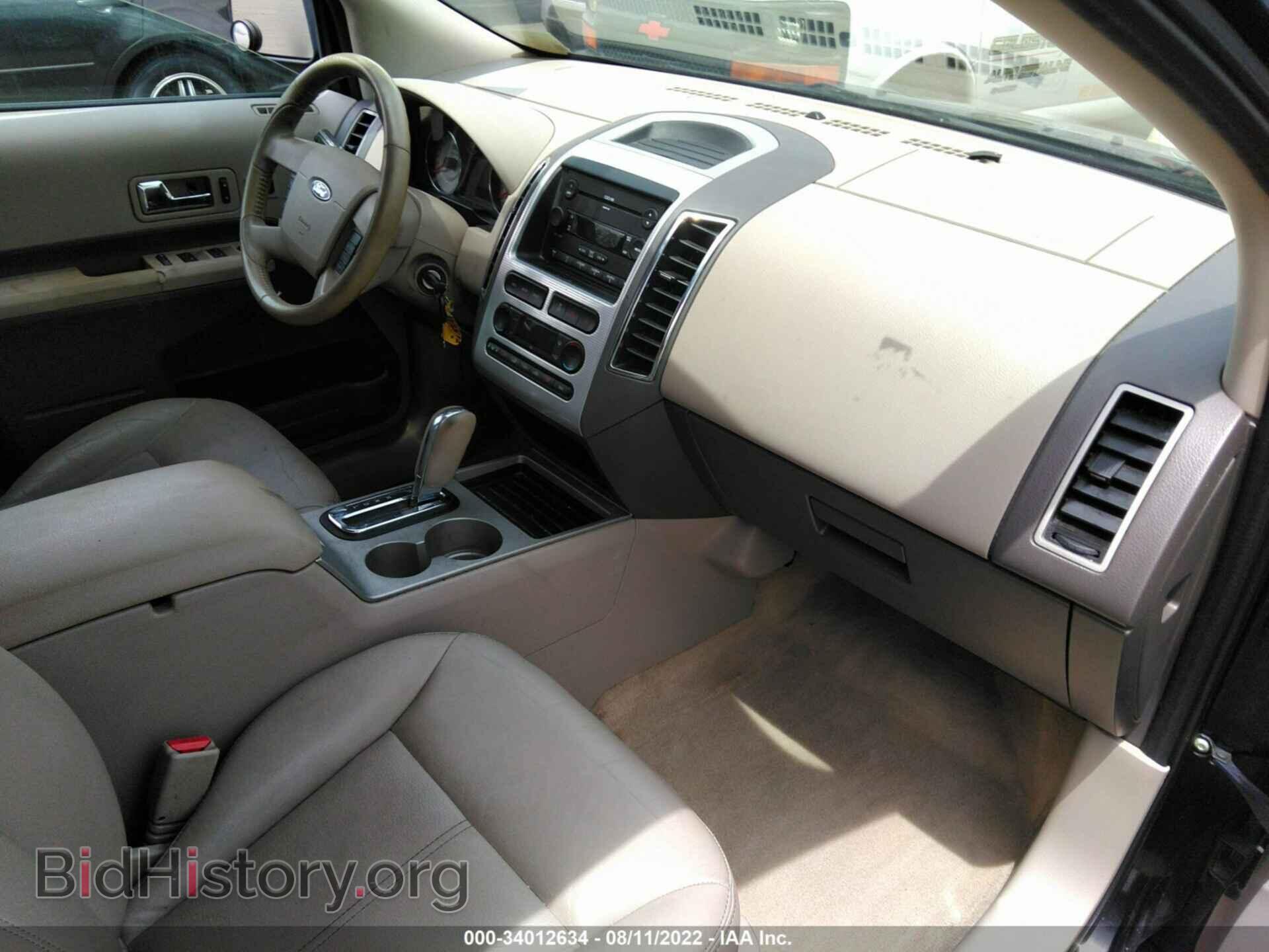 2007 FORD EDGE - VIN: 2FMDK49C87BA45496 - Photo 5