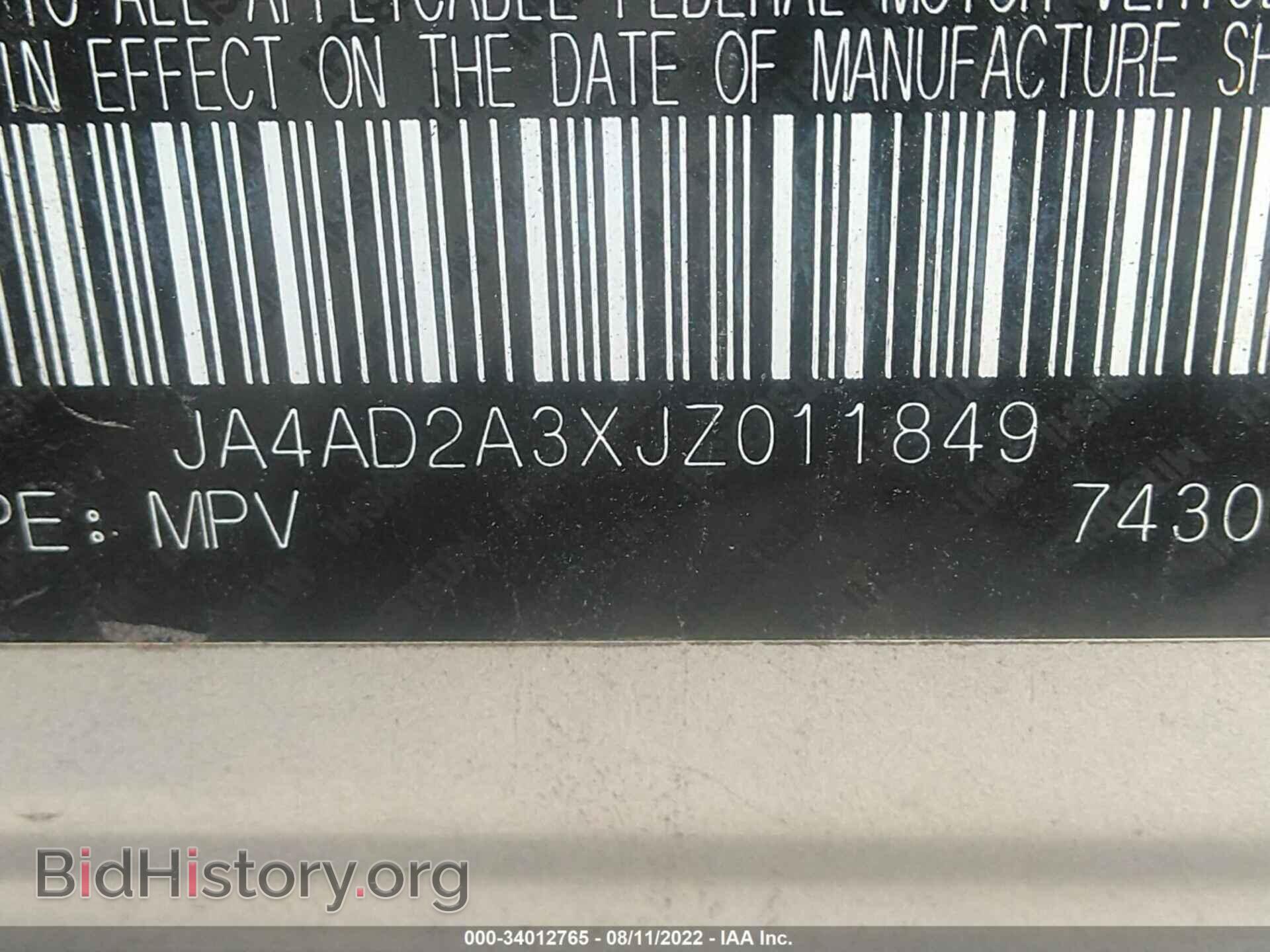 2018 MITSUBISHI OUTLANDER - VIN: JA4AD2A3XJZ011849 - Фото 9