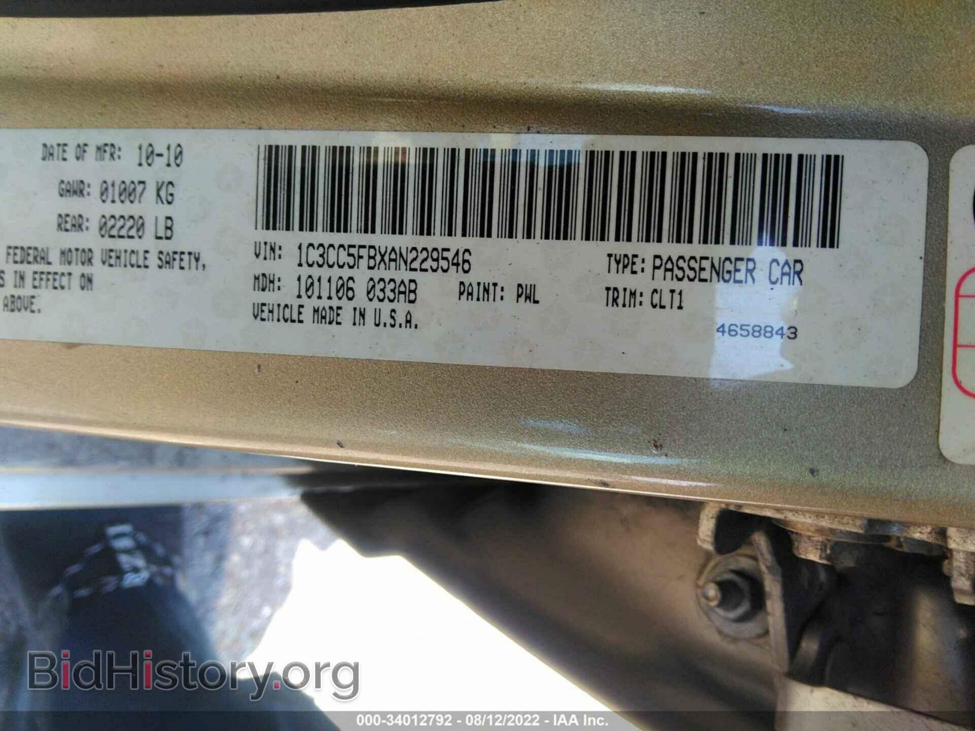 2010 CHRYSLER SEBRING - VIN: 1C3CC5FBXAN229546 - Фото 9