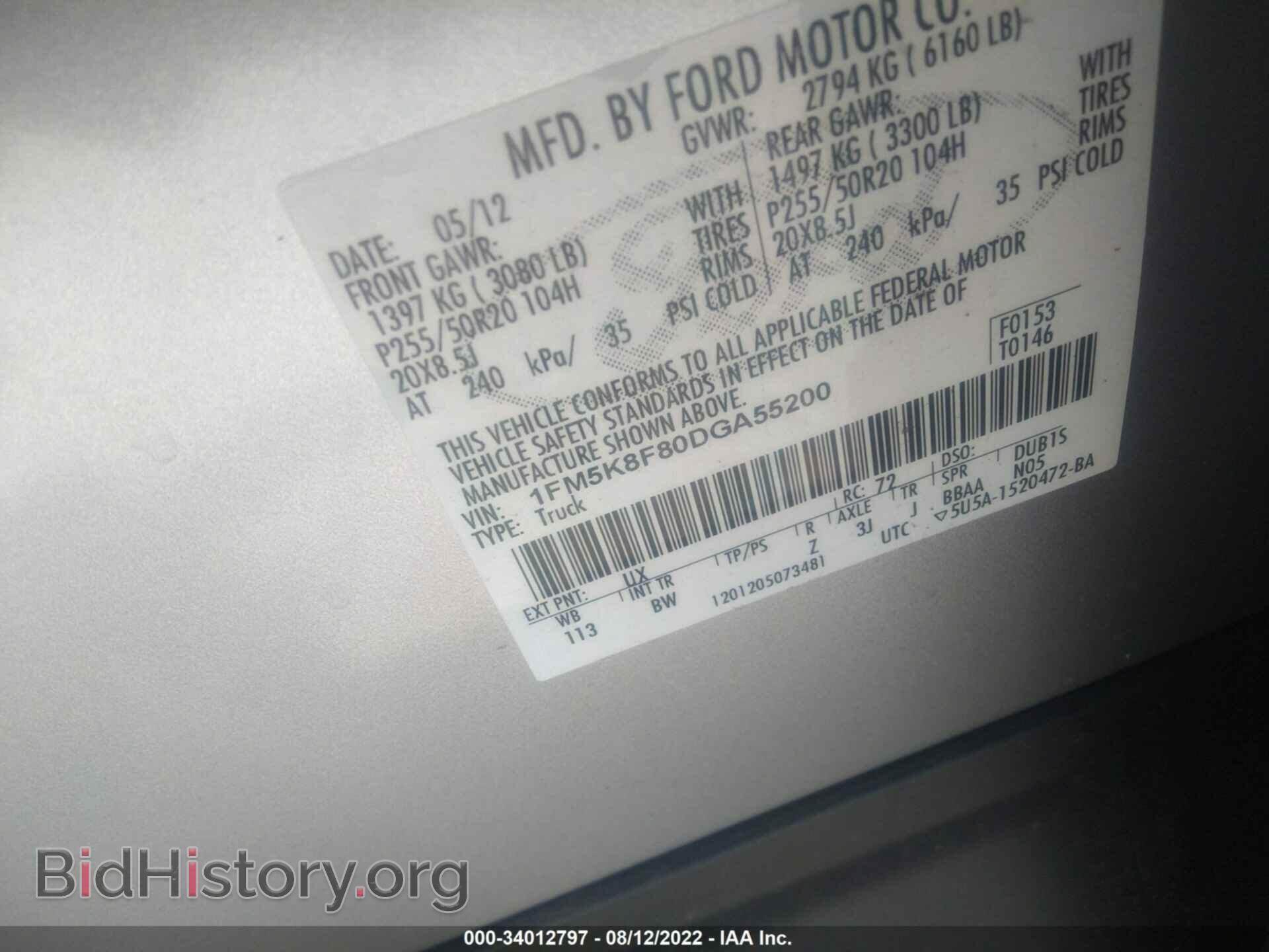 2013 FORD EXPLORER - VIN: 1FM5K8F80DGA55200 - Фото 9