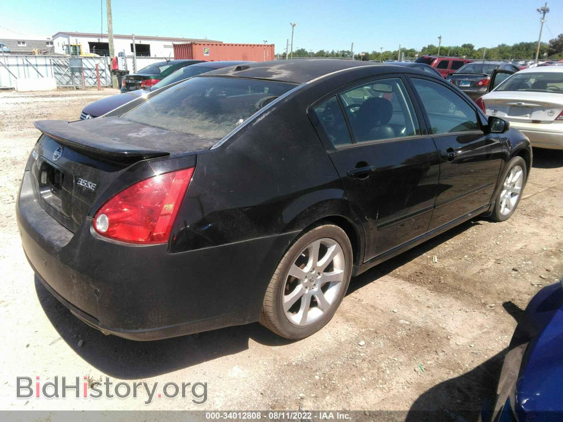 2008 NISSAN MAXIMA - VIN: 1N4BA41E68C839657 - Фото 4