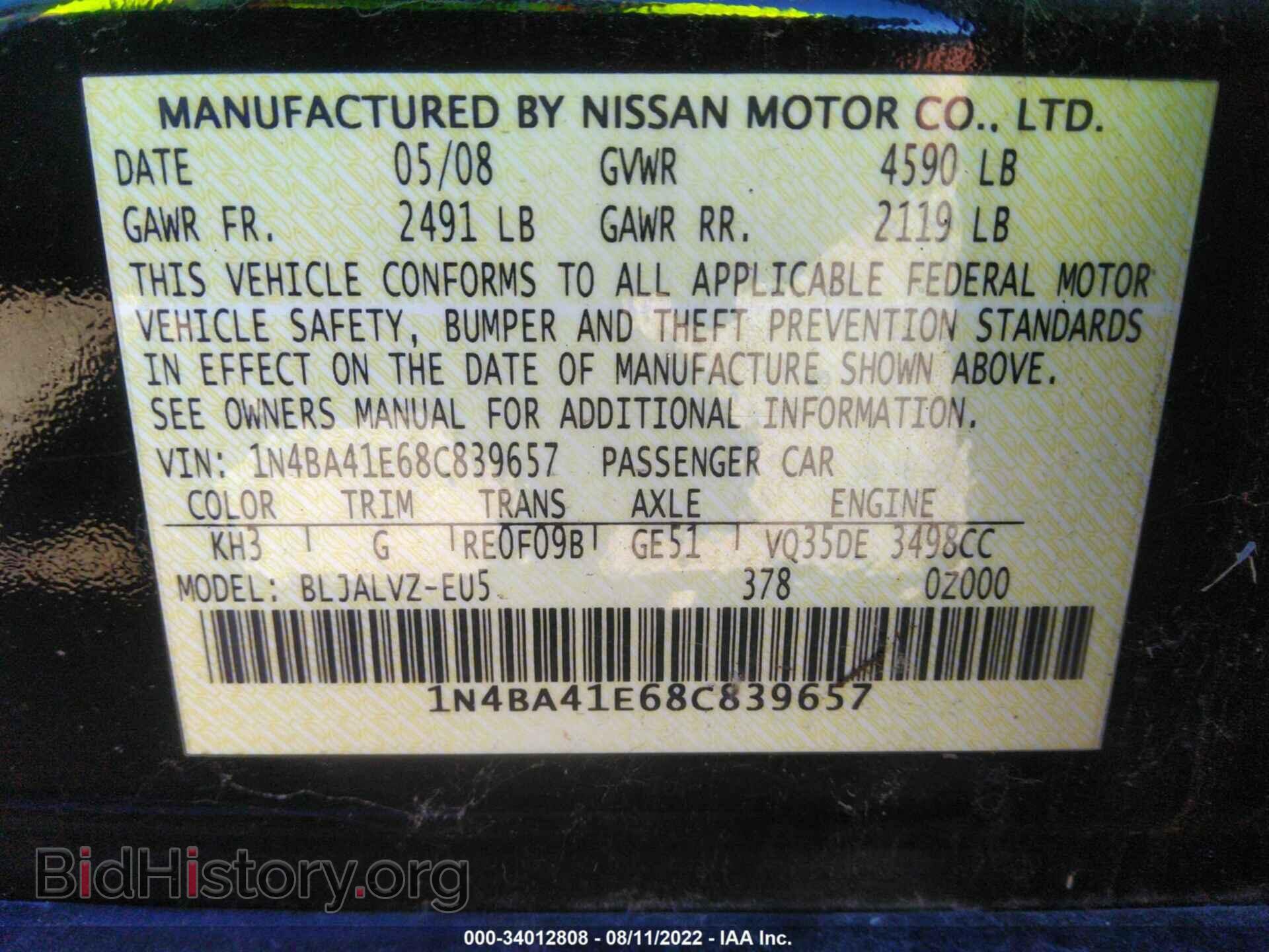 2008 NISSAN MAXIMA - VIN: 1N4BA41E68C839657 - Фото 9