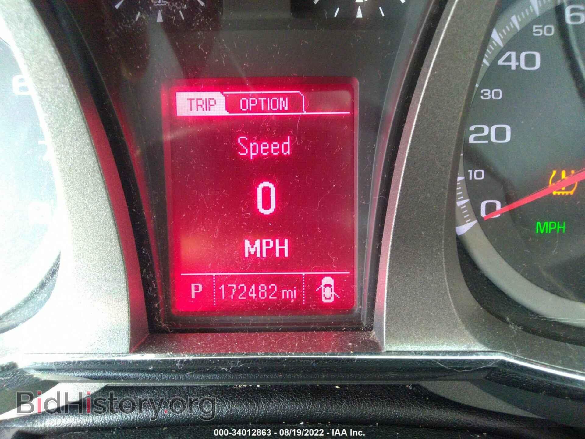 2013 GMC TERRAIN - VIN: 2GKALUEK5D6370780 - Photo 7