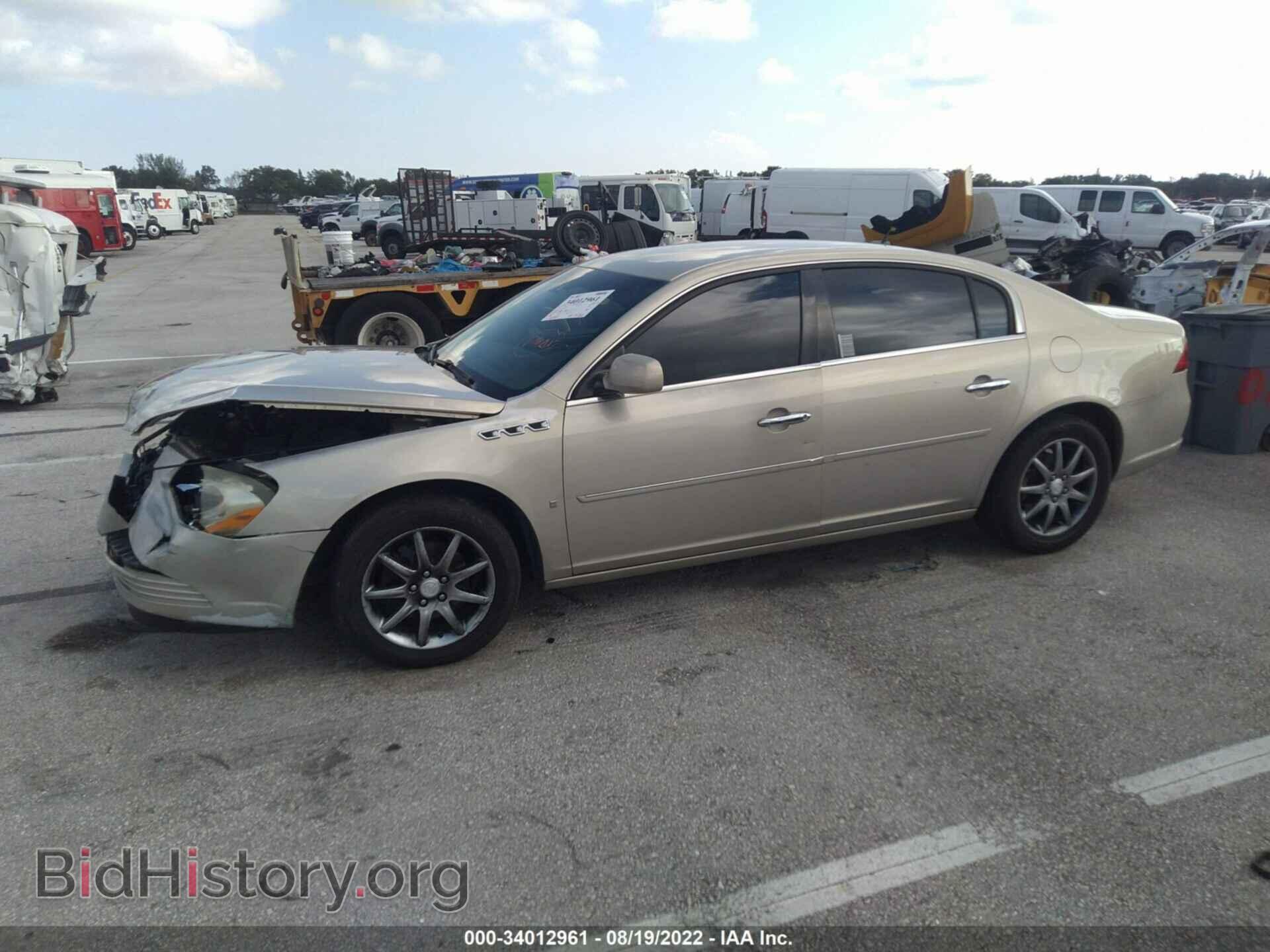 2008 BUICK LUCERNE - VIN: 1G4HD57238U190713 - Фото 2