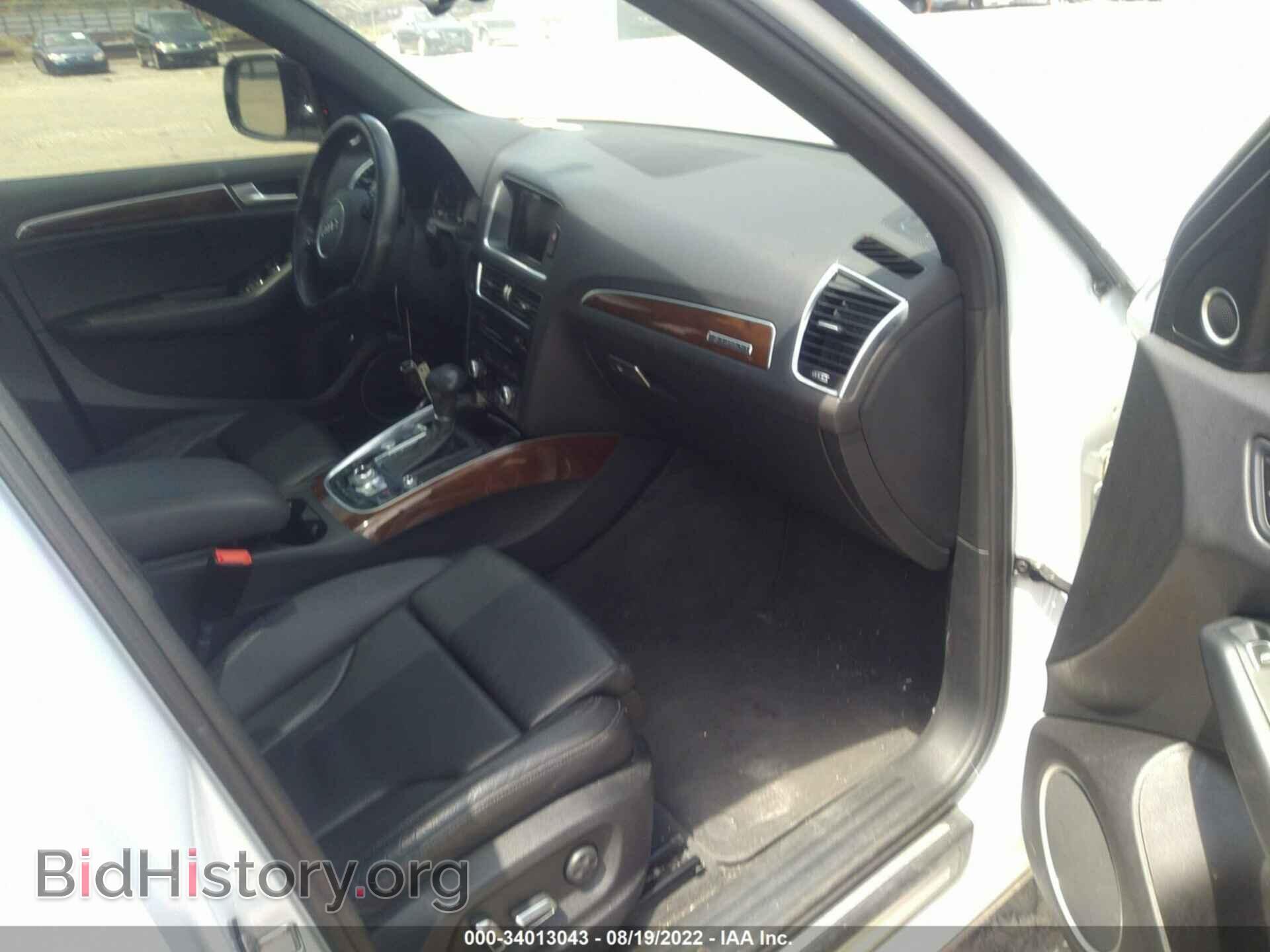 2016 AUDI Q5 - VIN: WA1D7AFP4GA151400 - Фото 5