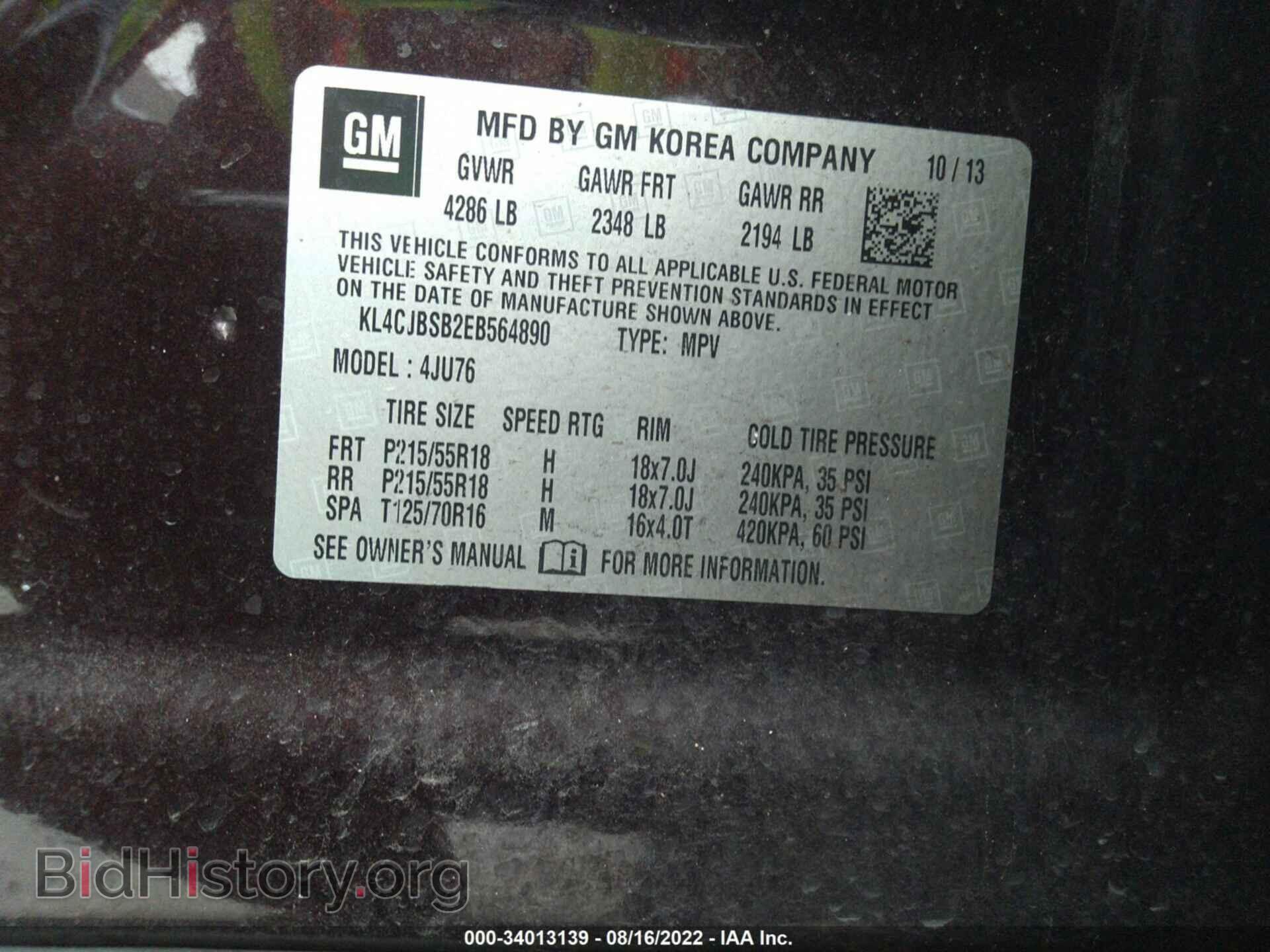 2014 BUICK ENCORE - VIN: KL4CJBSB2EB564890 - Фото 9