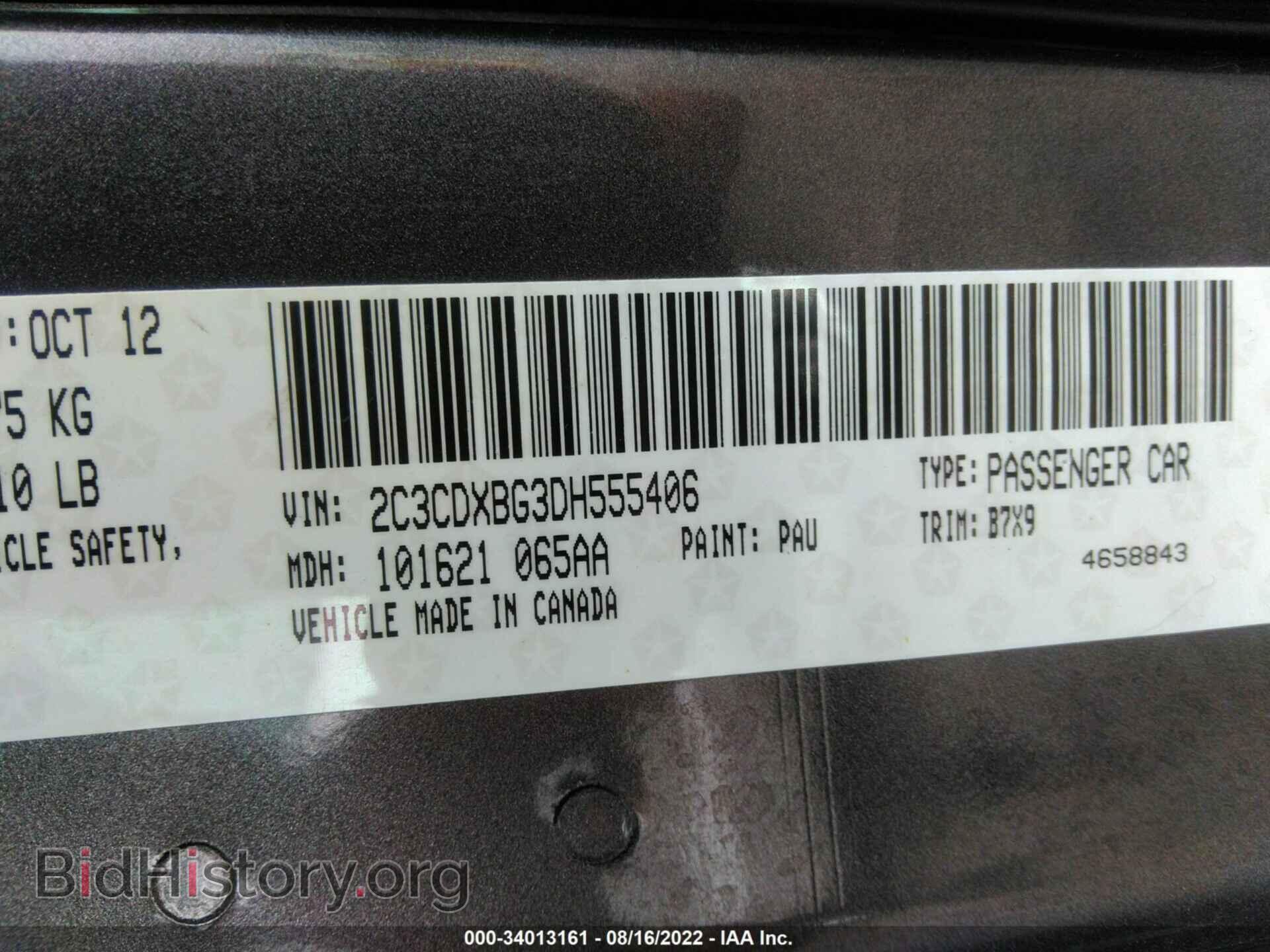2013 DODGE CHARGER - VIN: 2C3CDXBG3DH555406 - Фото 9