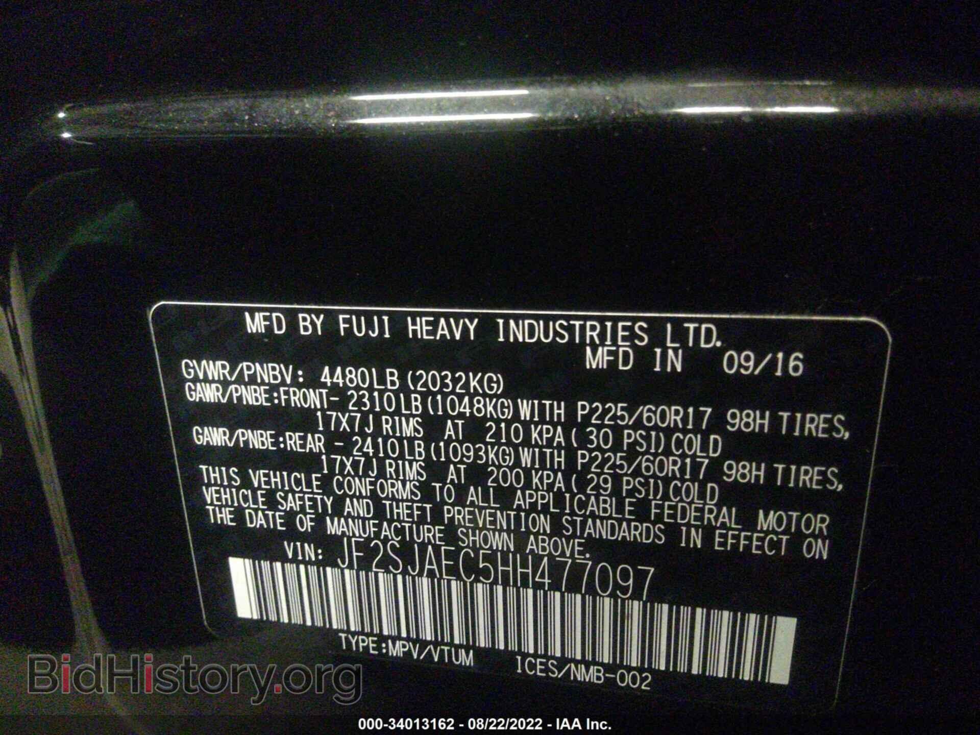 2017 SUBARU FORESTER - VIN: JF2SJAEC5HH477097 - Фото 9