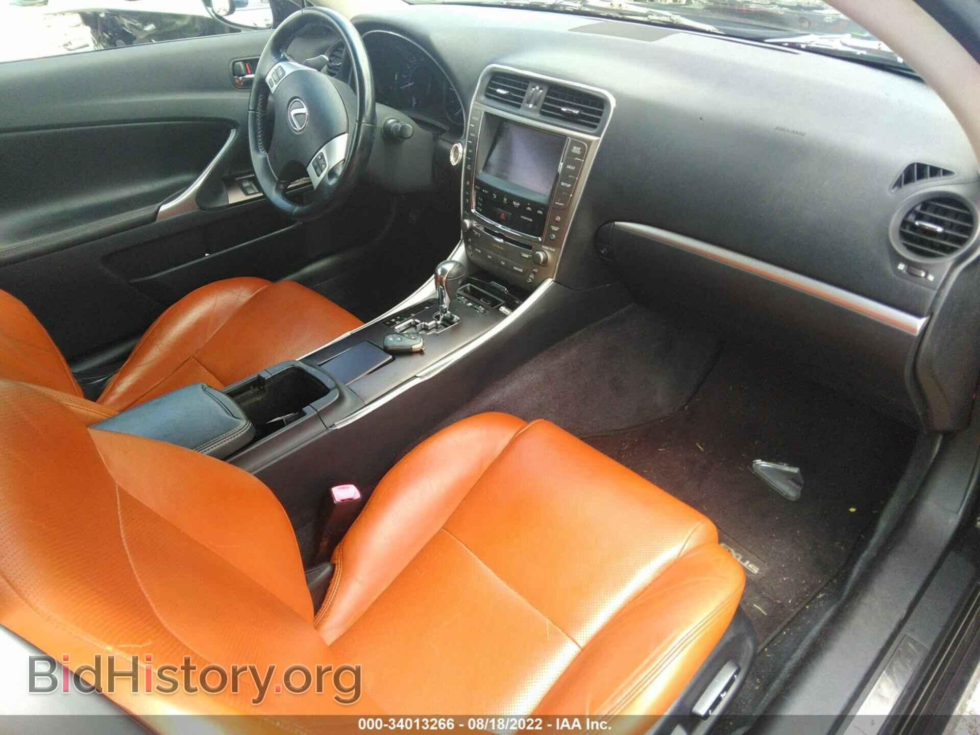 2012 LEXUS IS 250C - VIN: JTHFF2C2XC2523972 - Photo 5