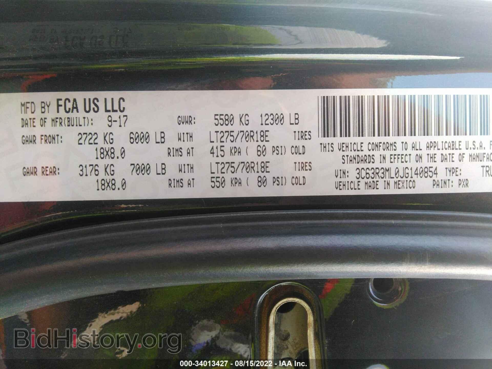 2018 RAM 3500 - VIN: 3C63R3ML0JG140854 - Фото 9