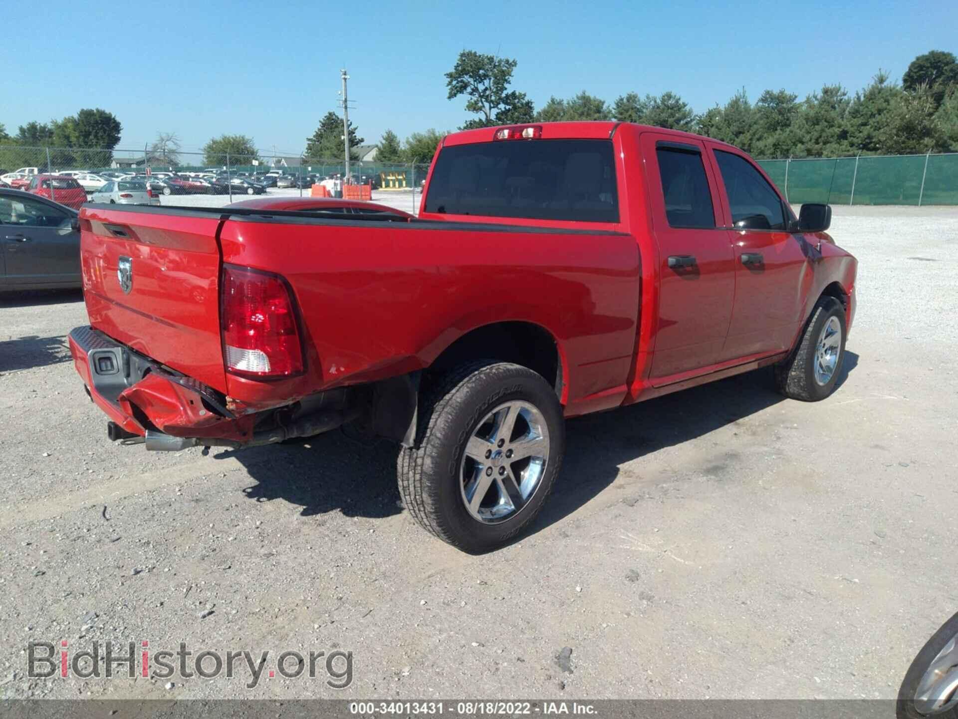 2018 RAM 1500 - VIN: 1C6RR7FT1JS121978 - Photo 4