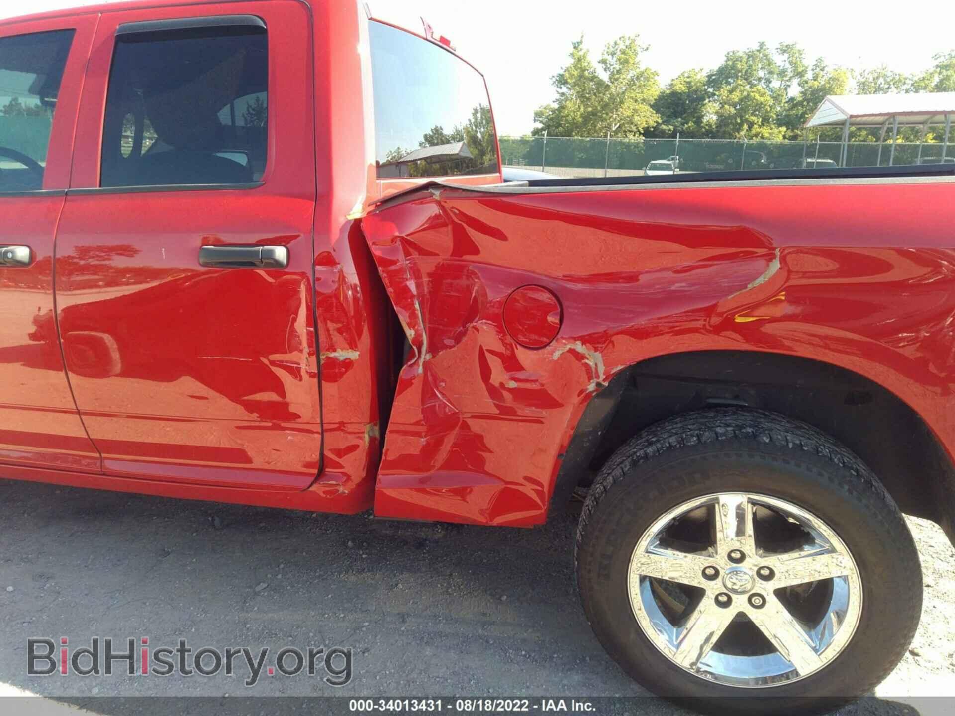 2018 RAM 1500 - VIN: 1C6RR7FT1JS121978 - Photo 6