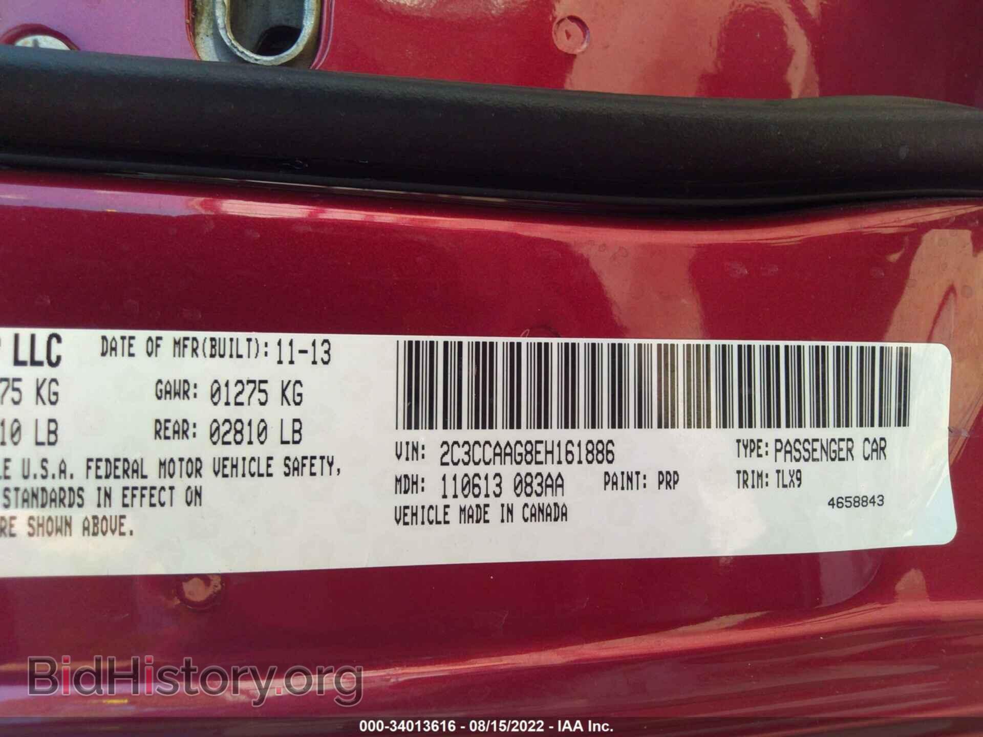 2014 CHRYSLER 300 - VIN: 2C3CCAAG8EH161886 - Фото 9