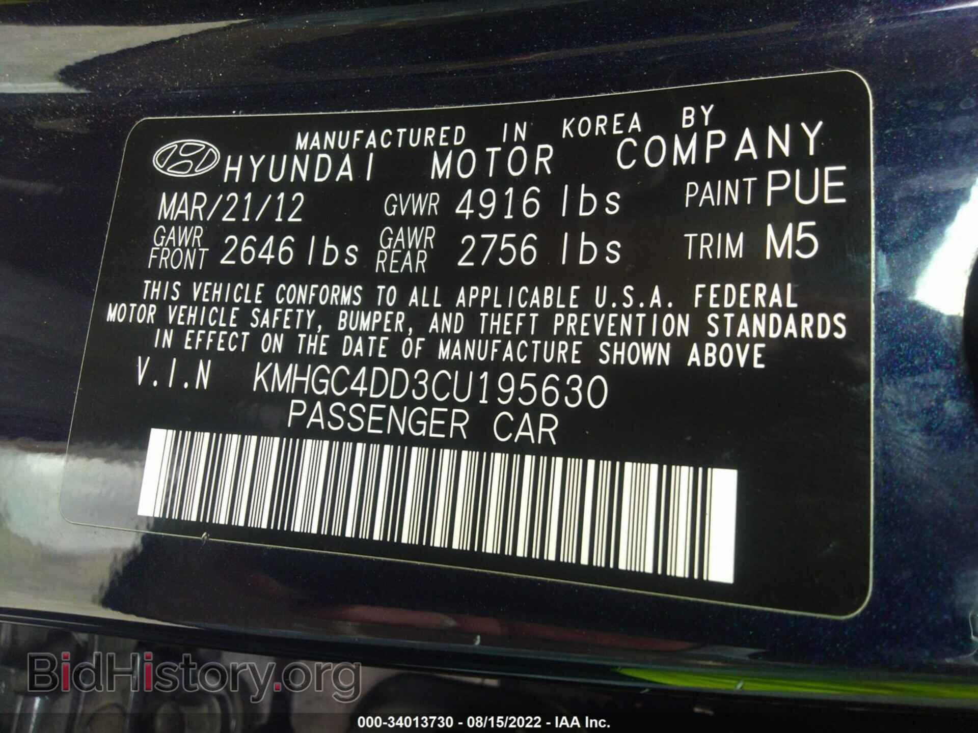 2012 HYUNDAI GENESIS - VIN: KMHGC4DD3CU195630 - Фото 9
