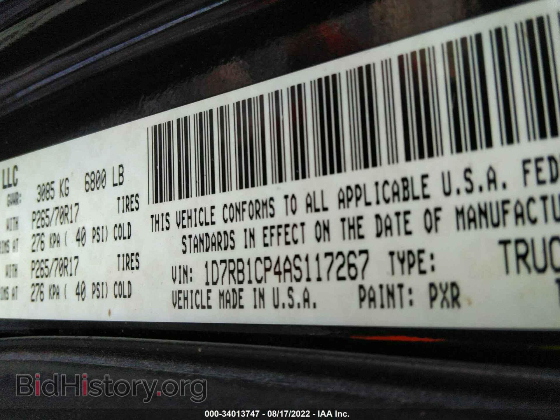 2010 DODGE RAM 1500 - VIN: 1D7RB1CP4AS117267 - Фото 9