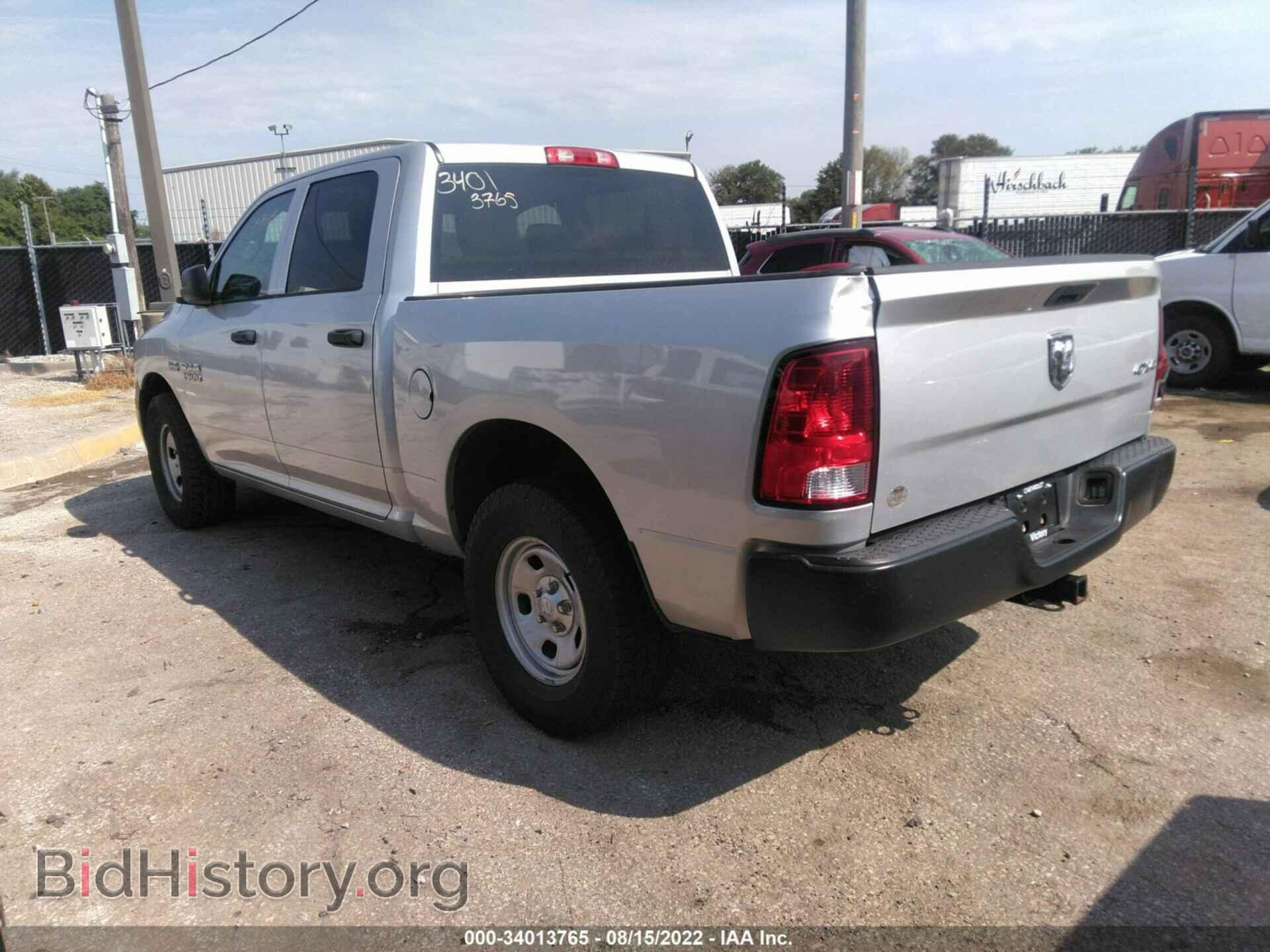 2015 RAM 1500 - VIN: 3C6RR7KT7FG652252 - Фото 3